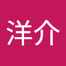 水村 洋介