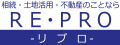 有限会社リプロ