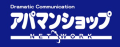 有限会社アクセスコンサルティング