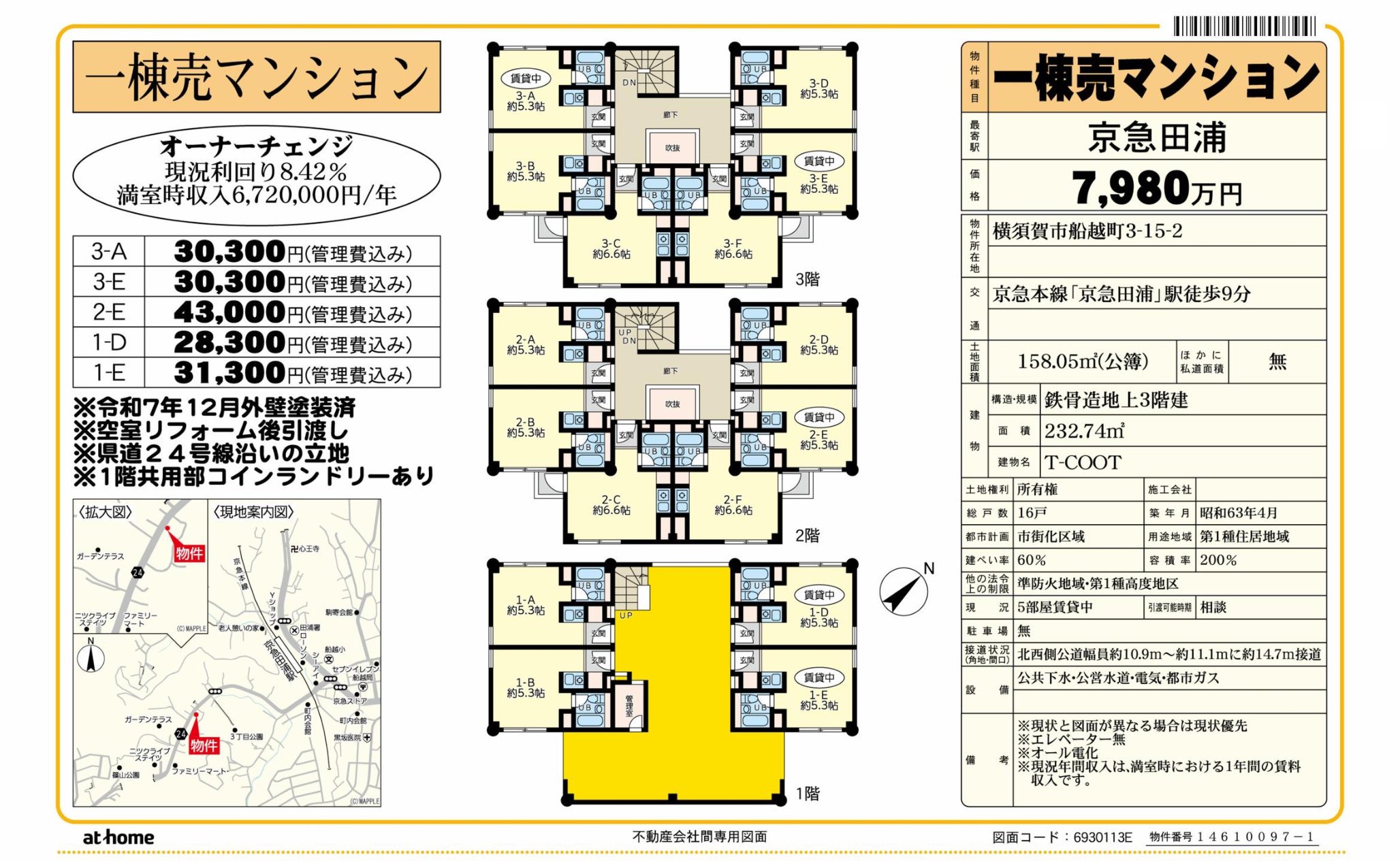 Classic Property in Funakoshicho 0
