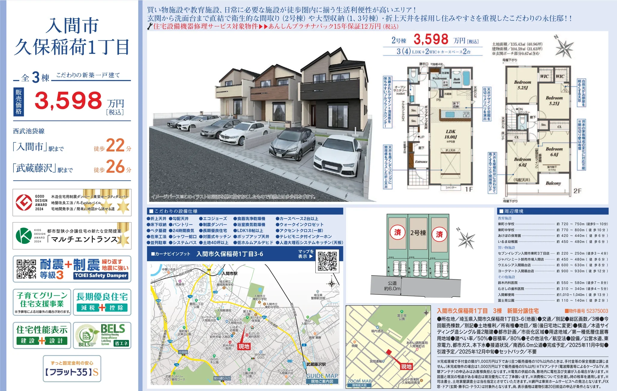 Brand New 3-Bedroom House in Kuboinari 10