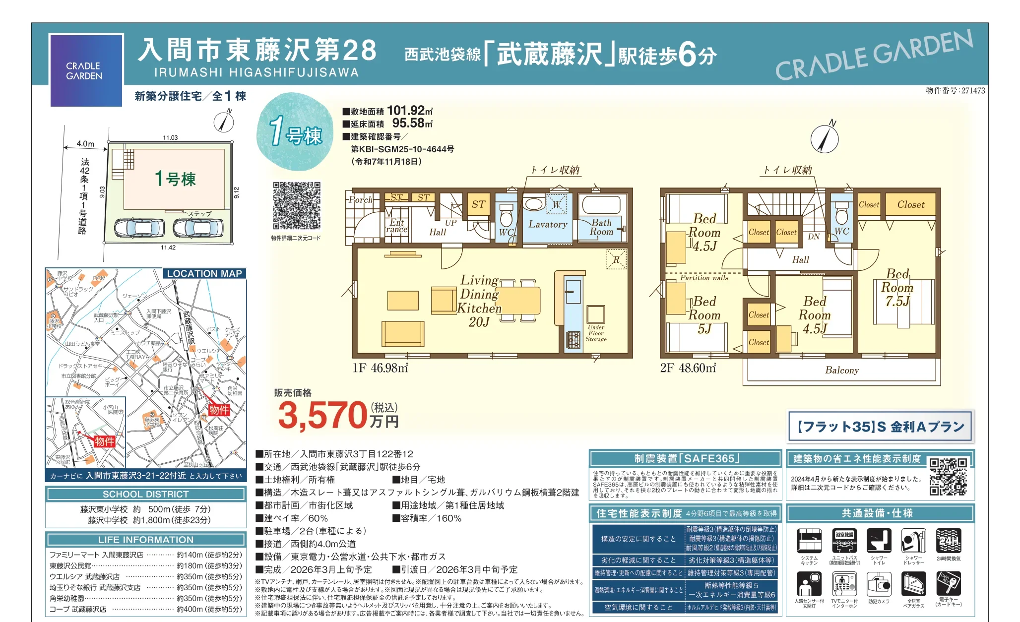 3-Bedroom House Near Station in Higashifujisawa 9