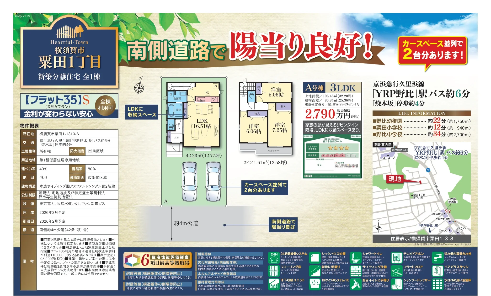 Brand New 3-Bedroom House in Awata 0