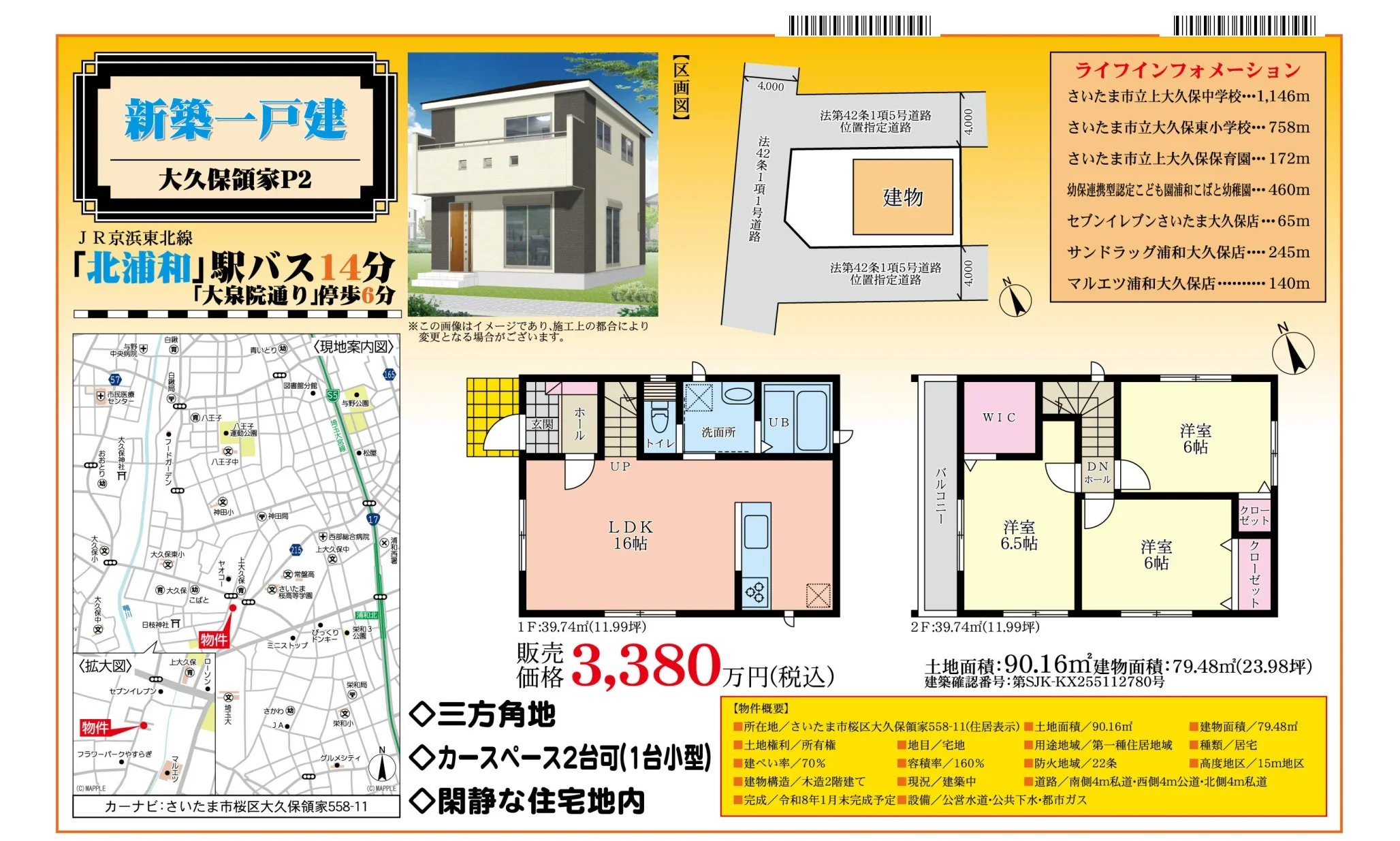 Property 2