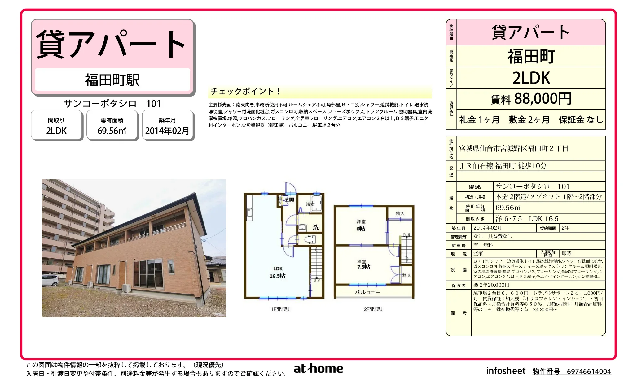 Property 0