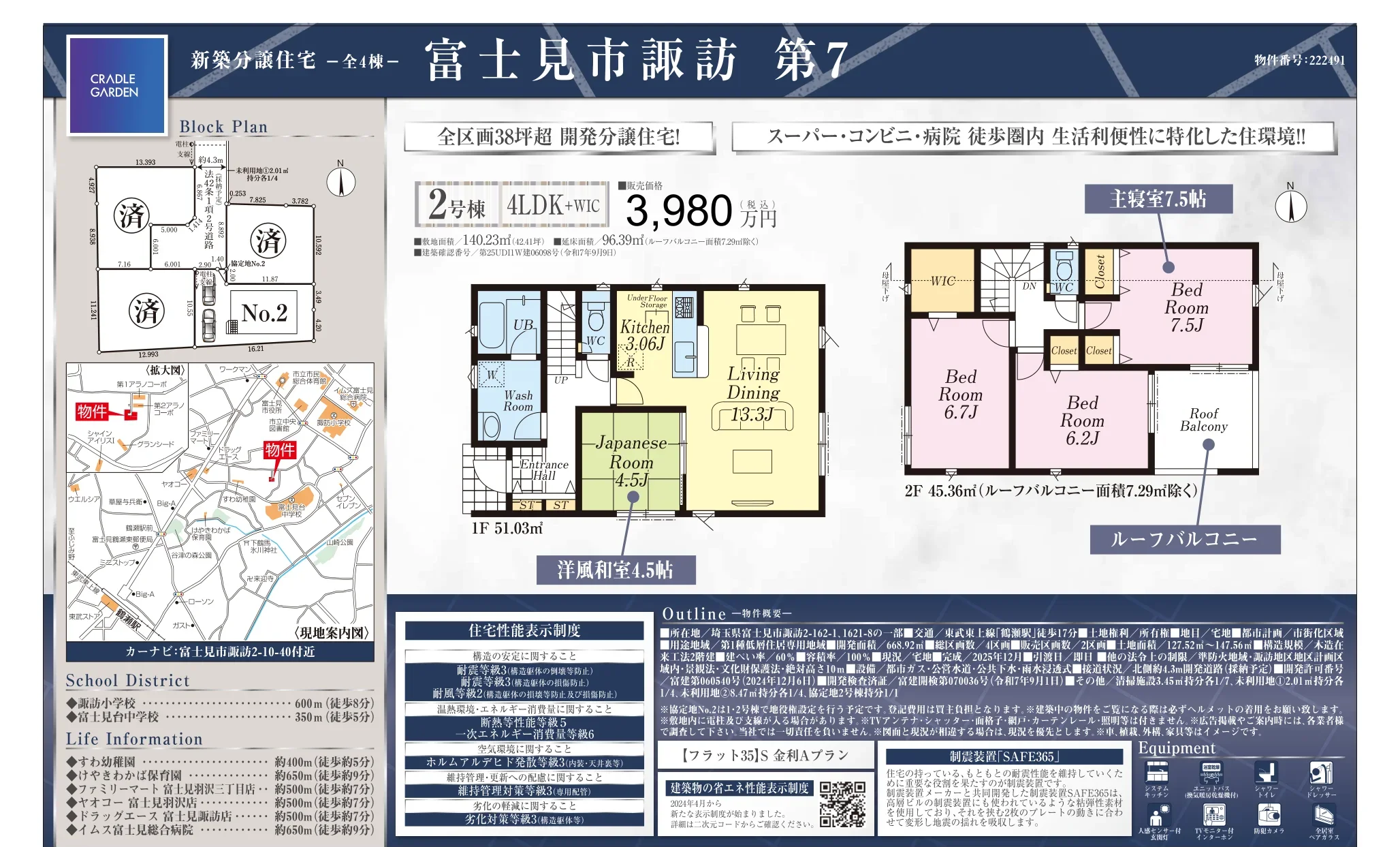 Brand New 4-Bedroom House in Suwa 9