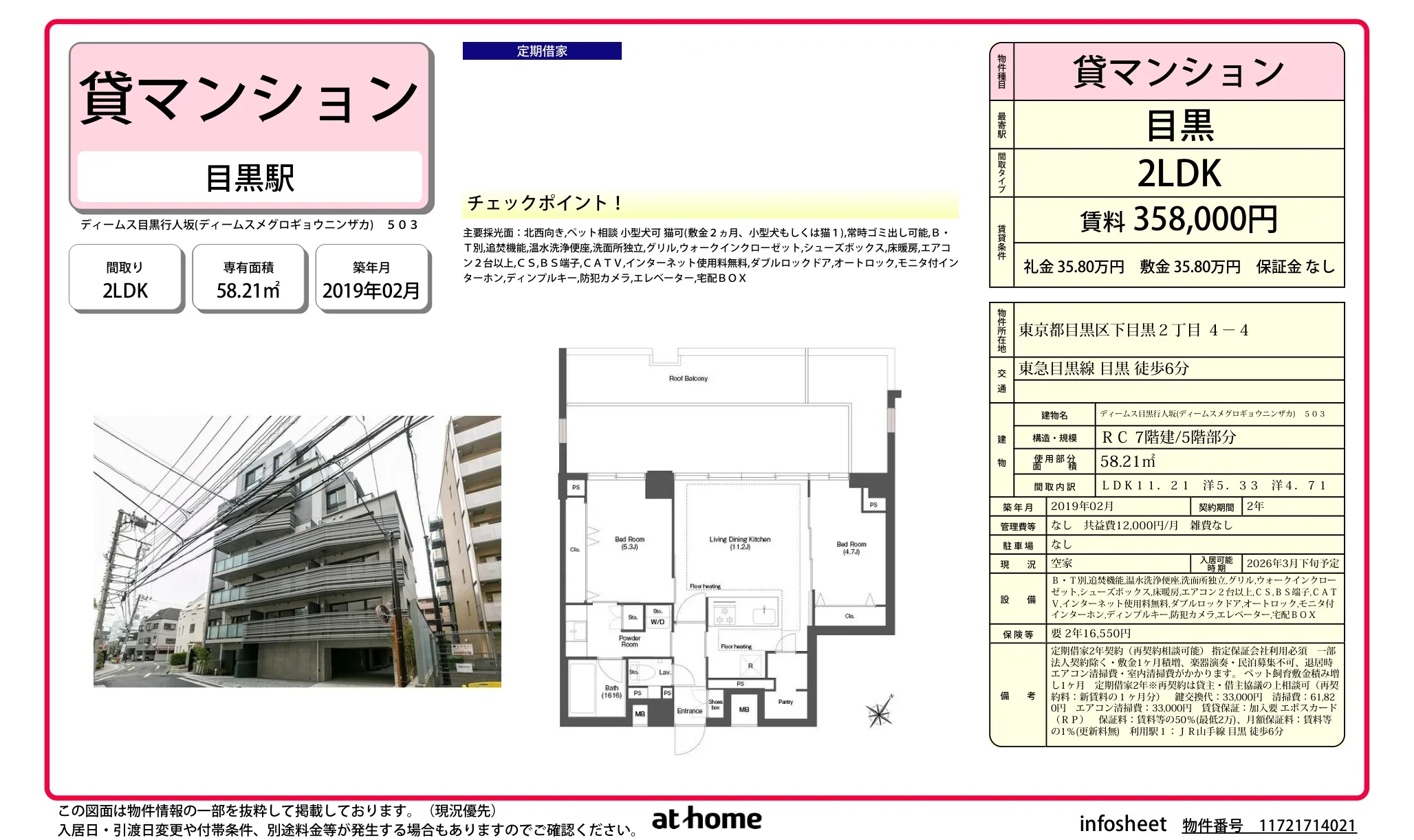 Property 0