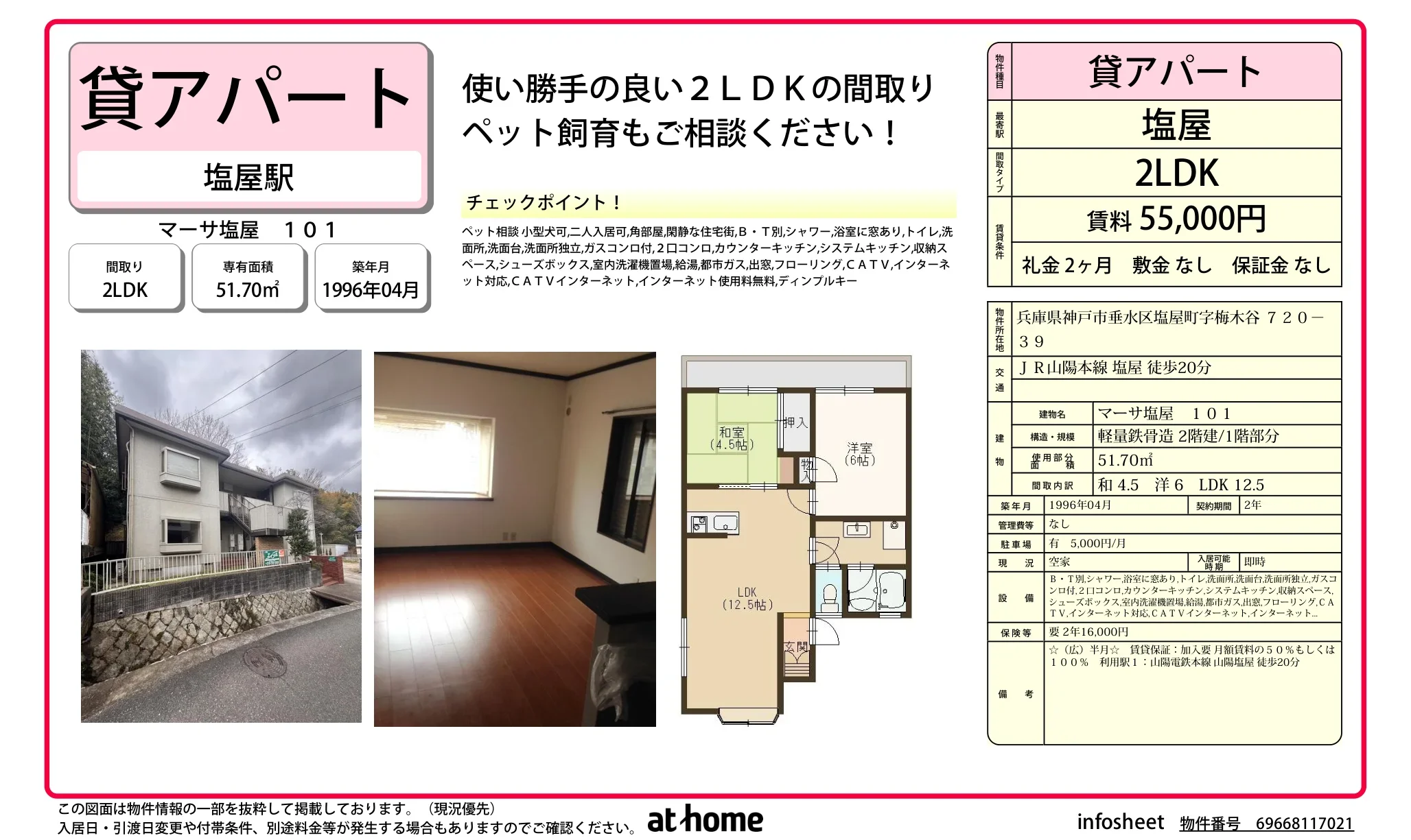 Property 0
