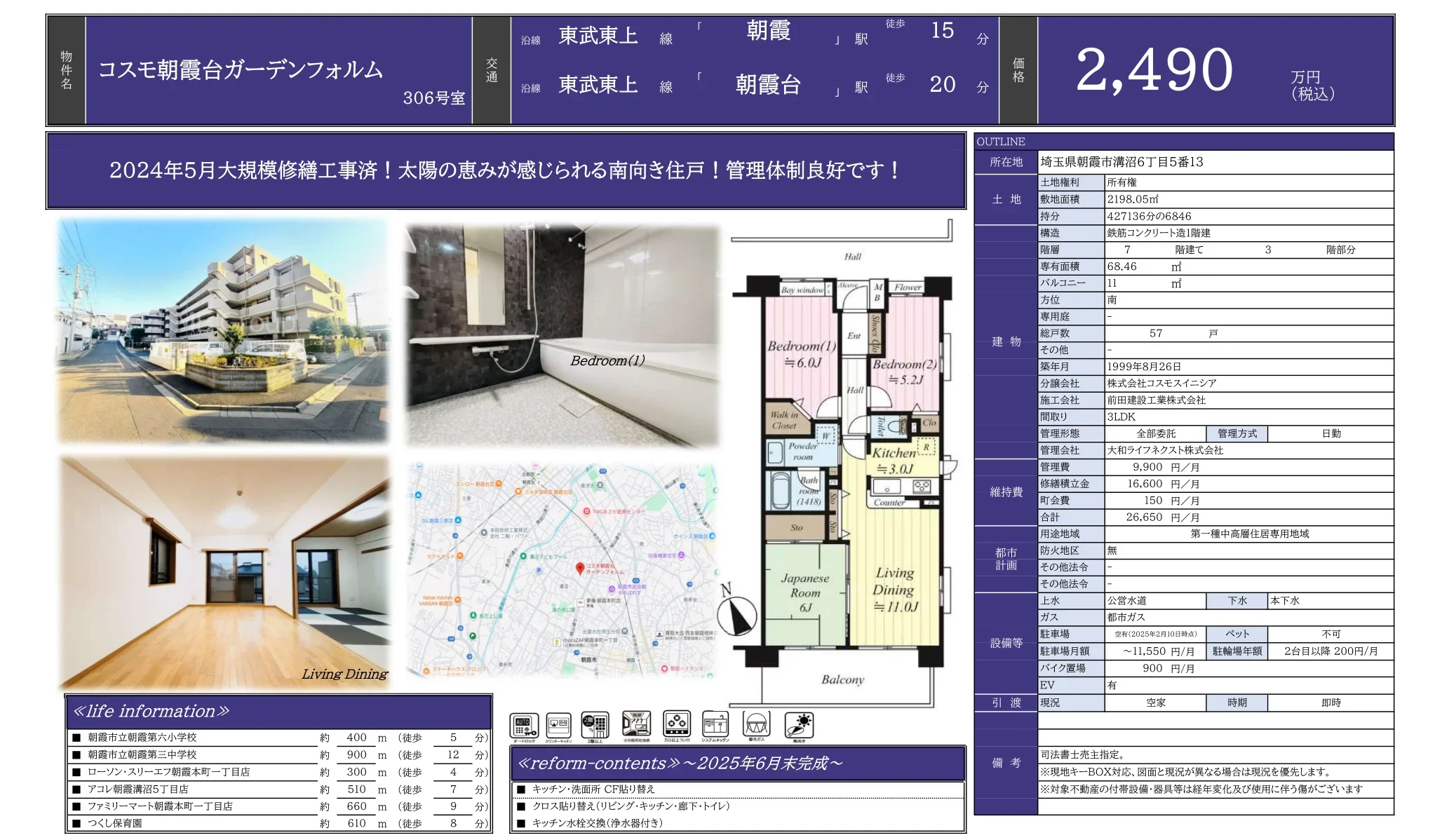 3-Bedroom Condo in Mizonuma 9