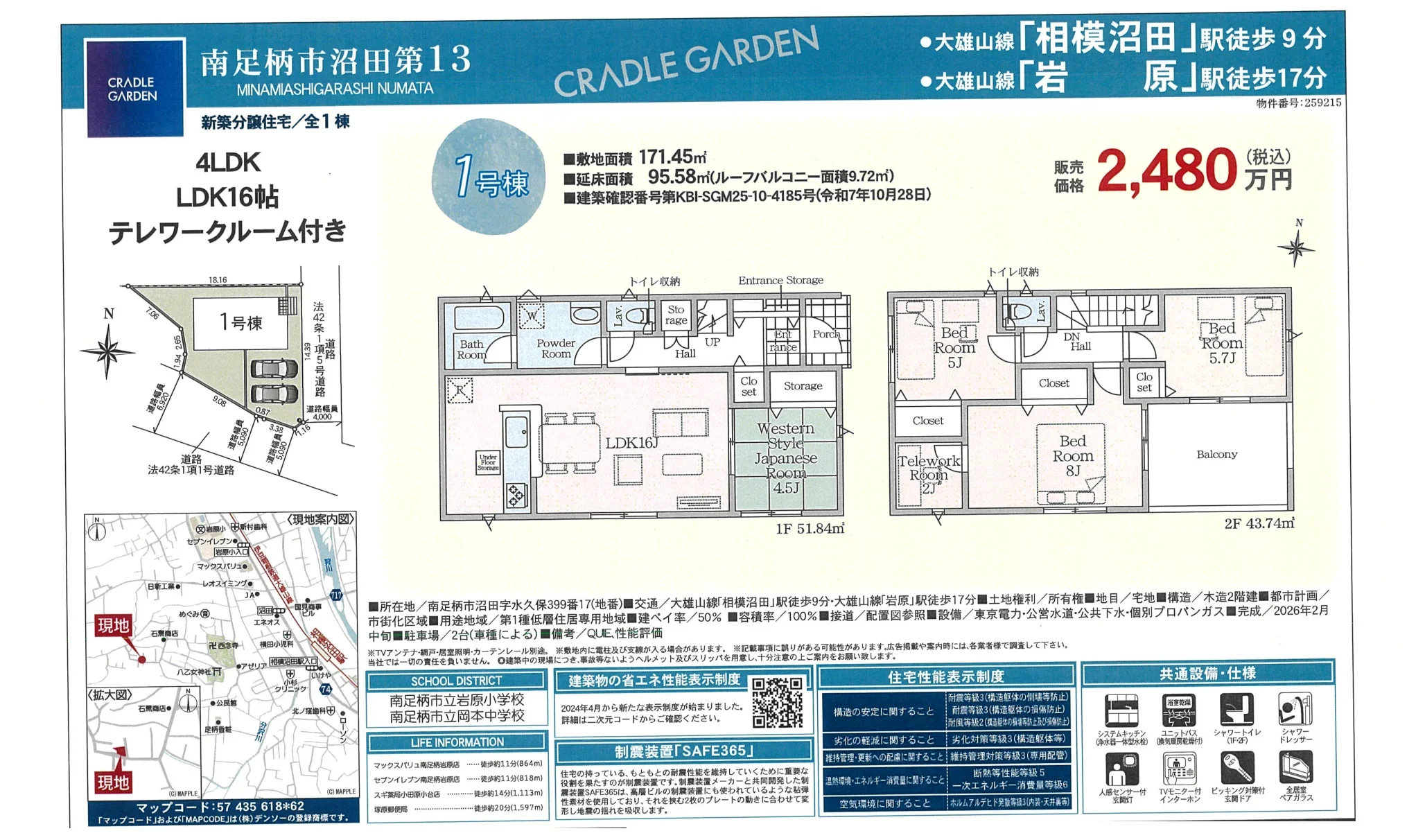 Brand New 4-Bedroom House in Numata 4