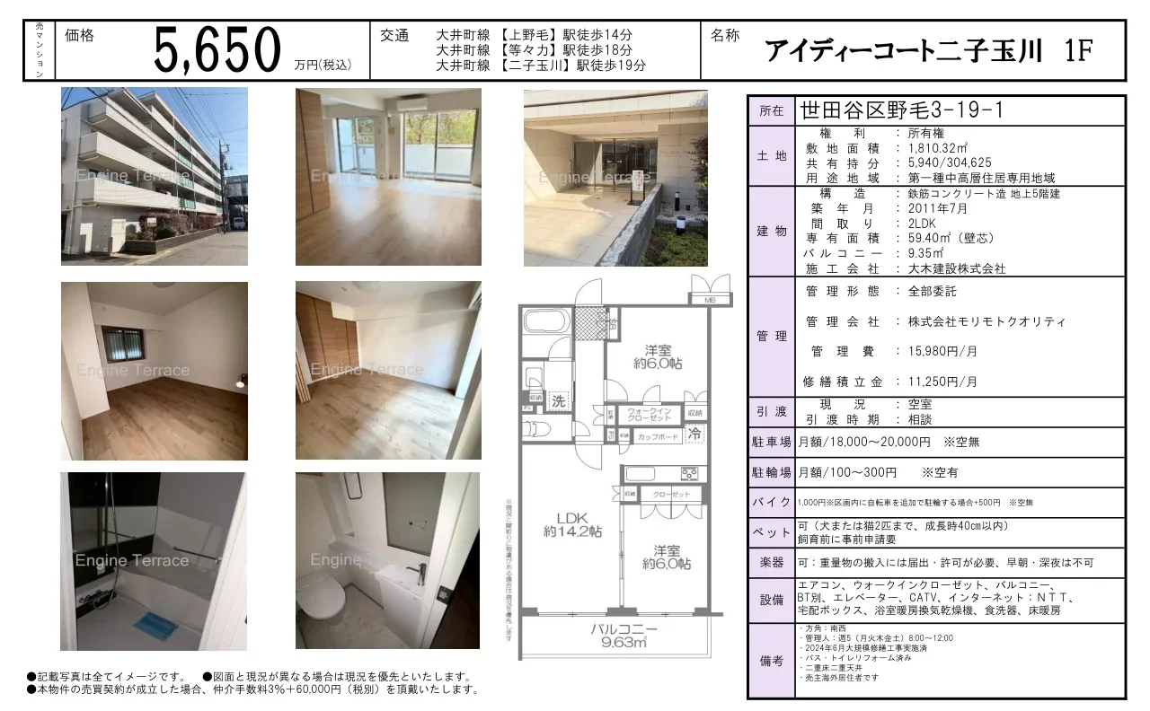 Thumbnail 11