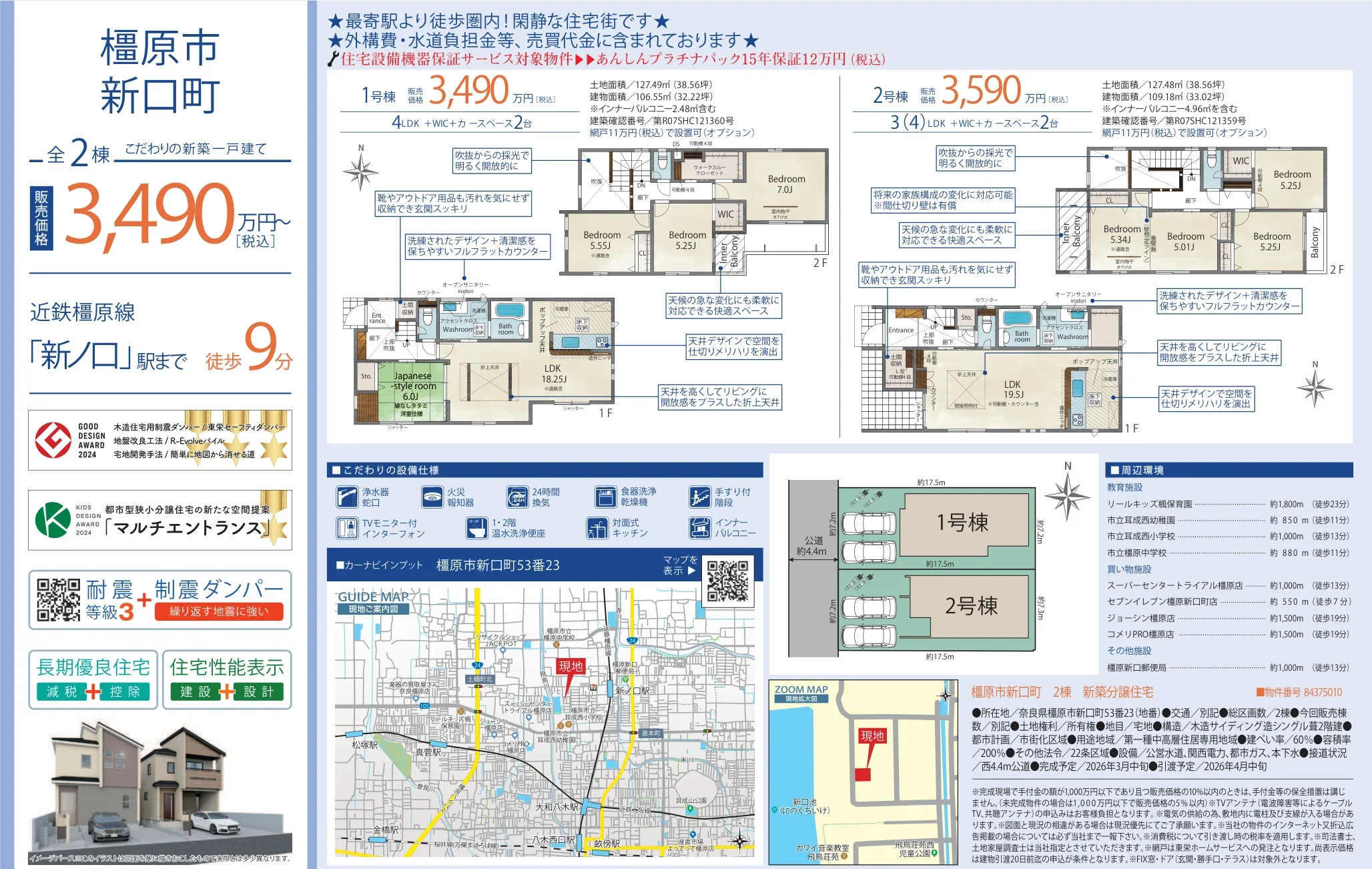 Thumbnail 11