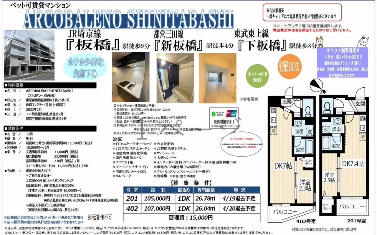 ＡＲＣＯＢＡＬＥＮＯ　ＳＨＩＮＩＴＡＢＡＳＨＩ 10