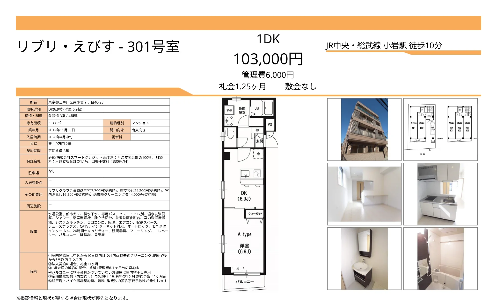 リブリ・えびす 0