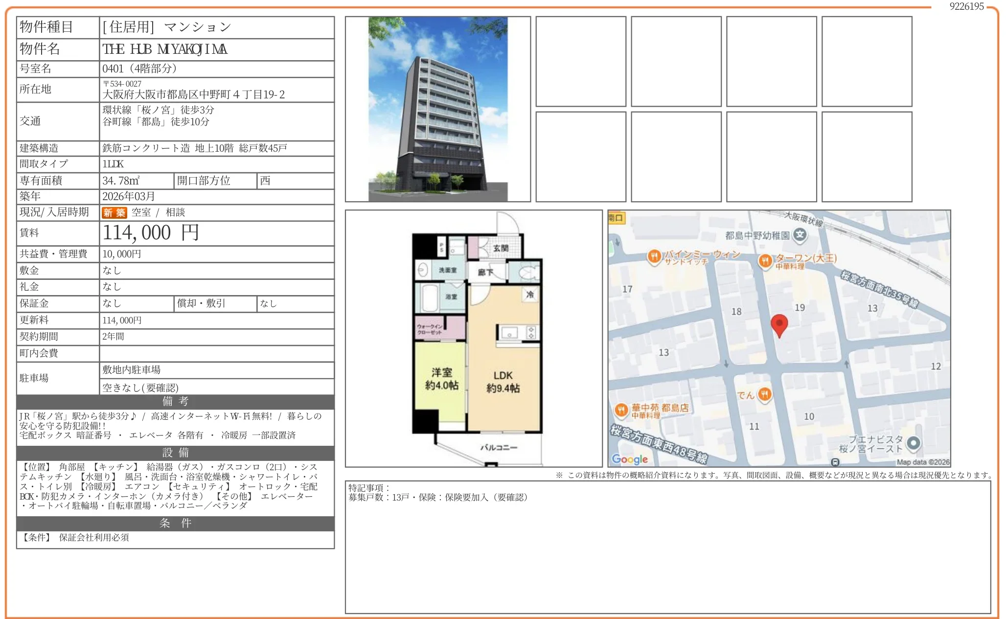 THE HUB MYAKOJ I MA 0401 0