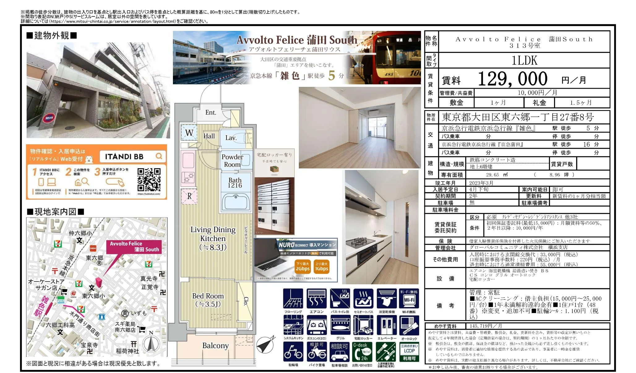 Avvolto Felice 313号 0