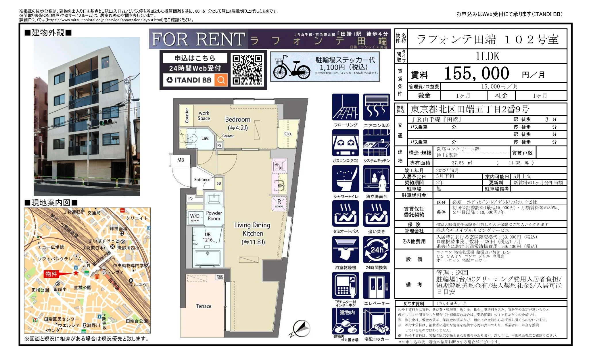 ラフォンテ田端 102号室 102号 0