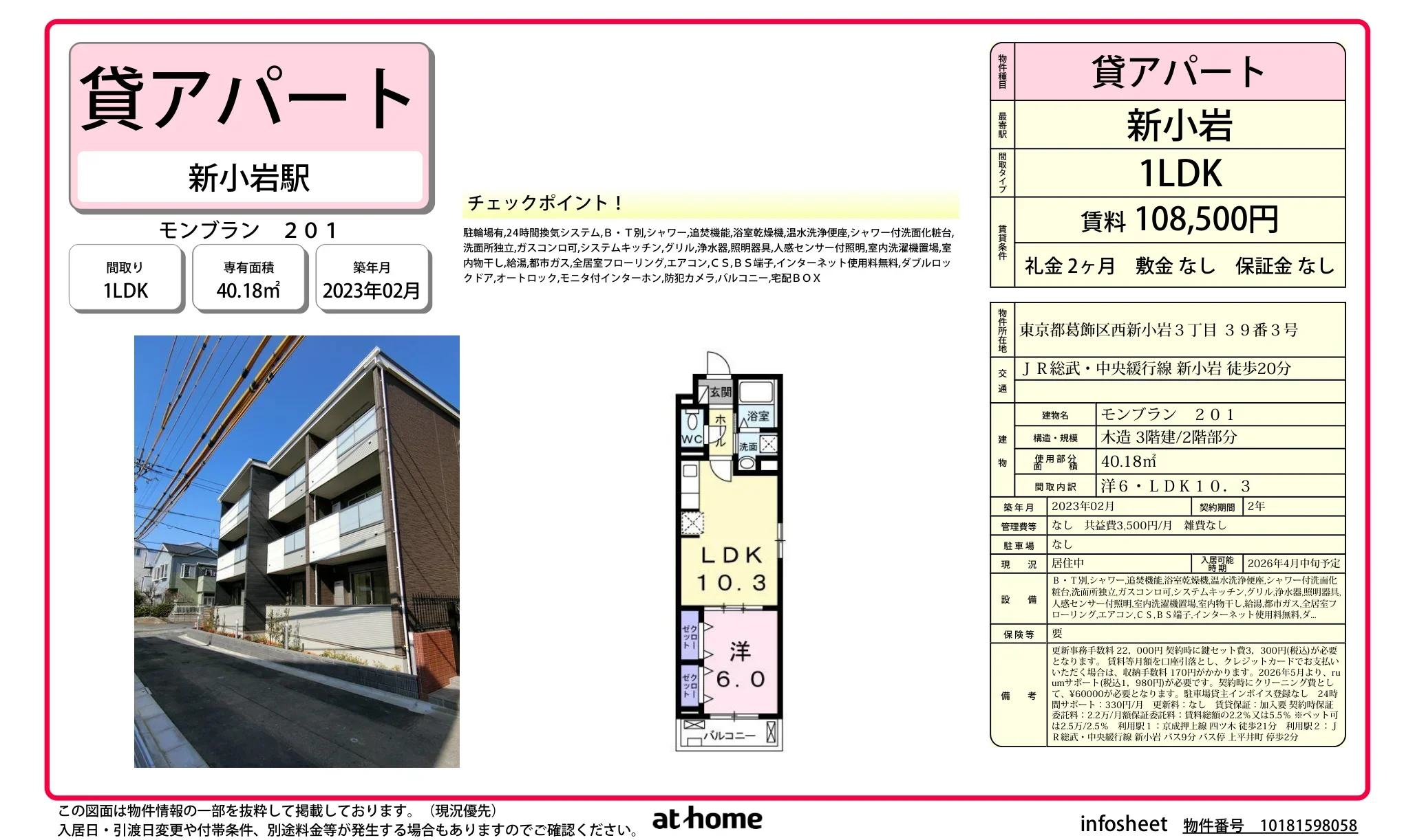 モンブラン 0