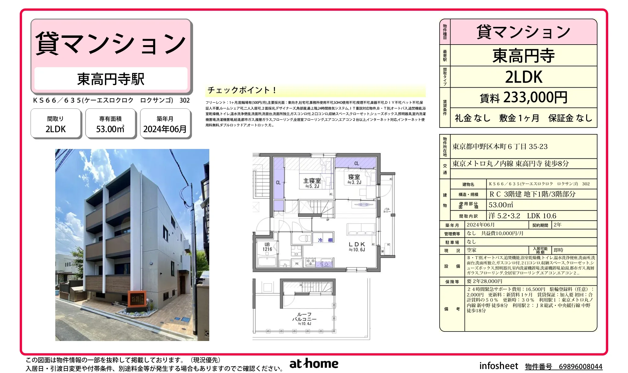 ＫＳ６６／６３５ 0