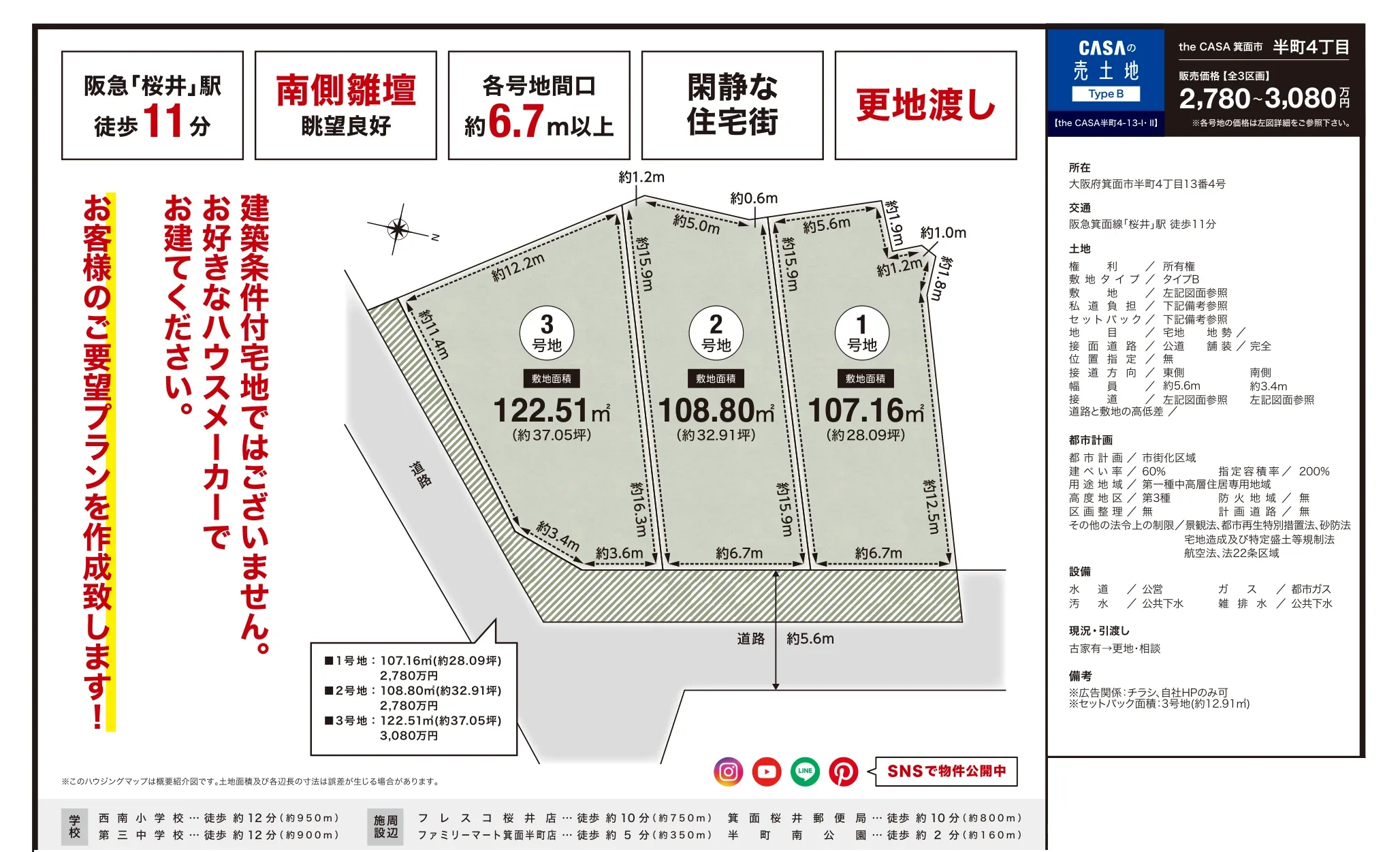 南側雛壇 0