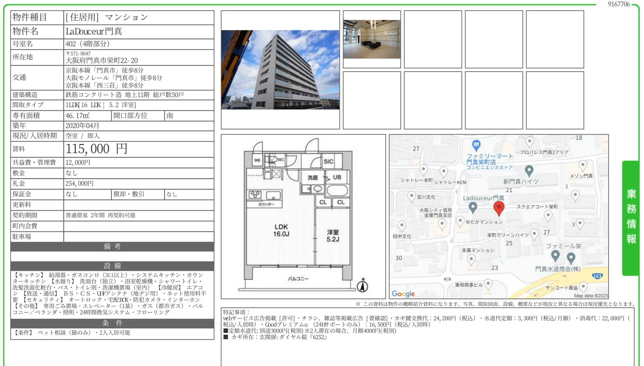 LaDouceur 402 0