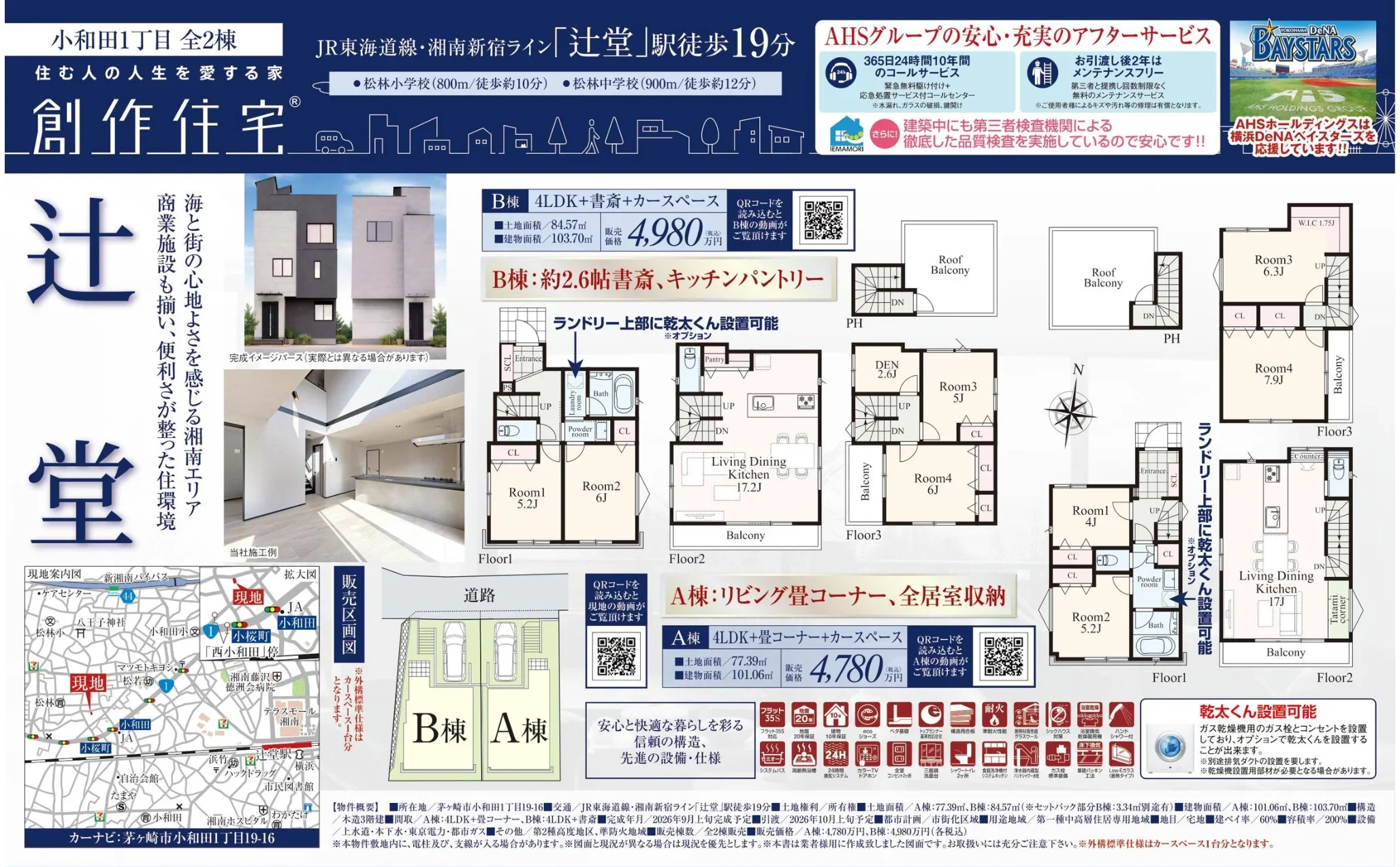 堂 0