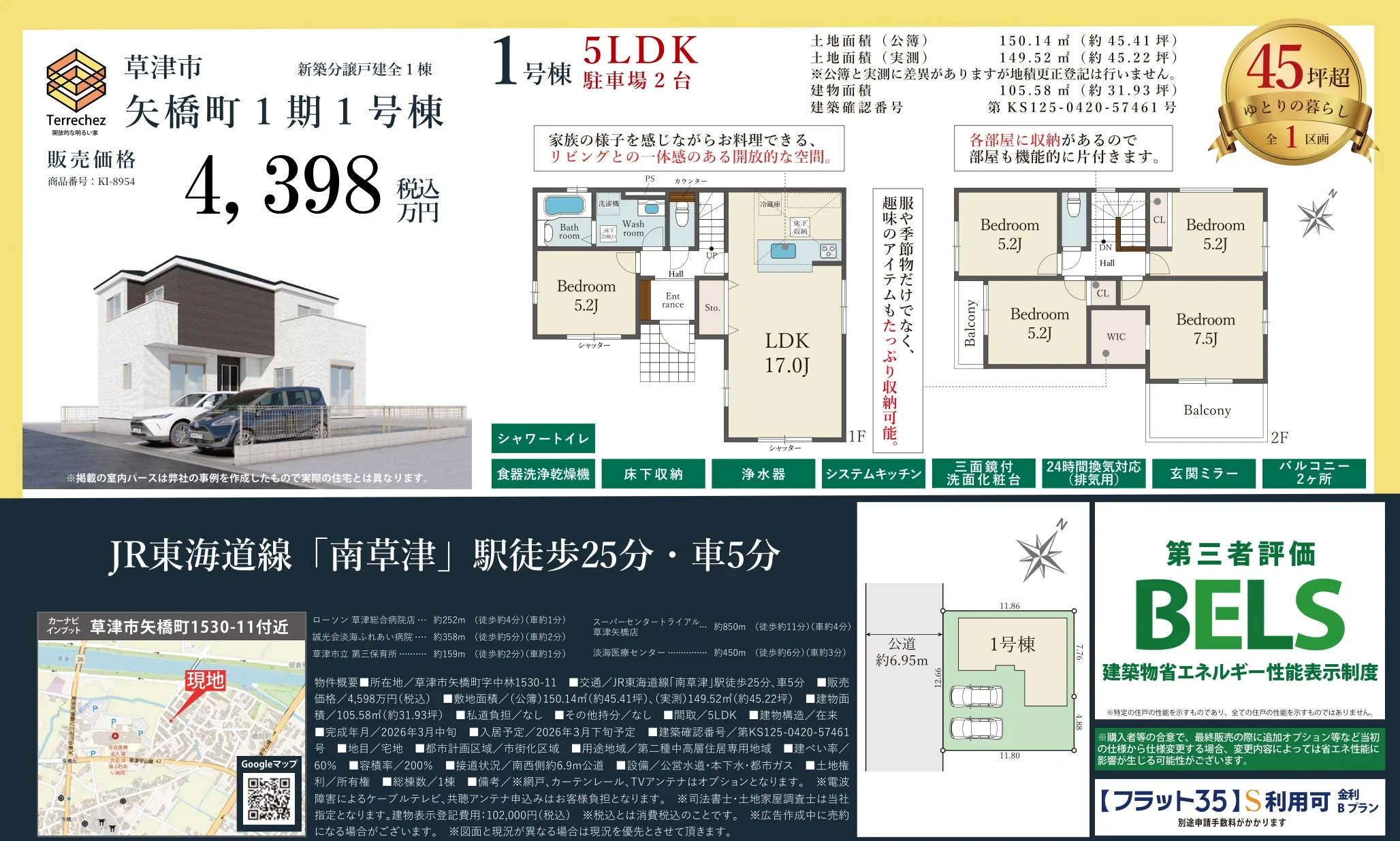 Brand New 5-Bedroom House in Yabasecho 0