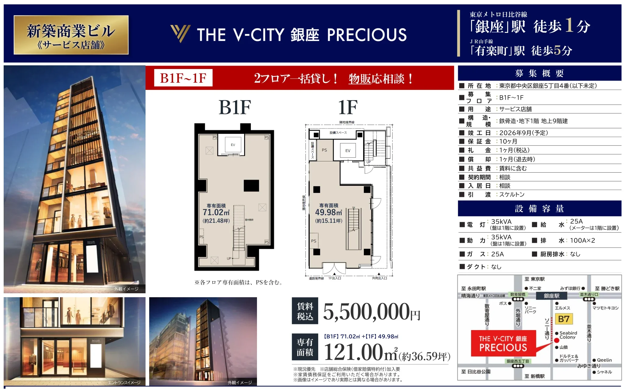 新築商業ビル 25A 0