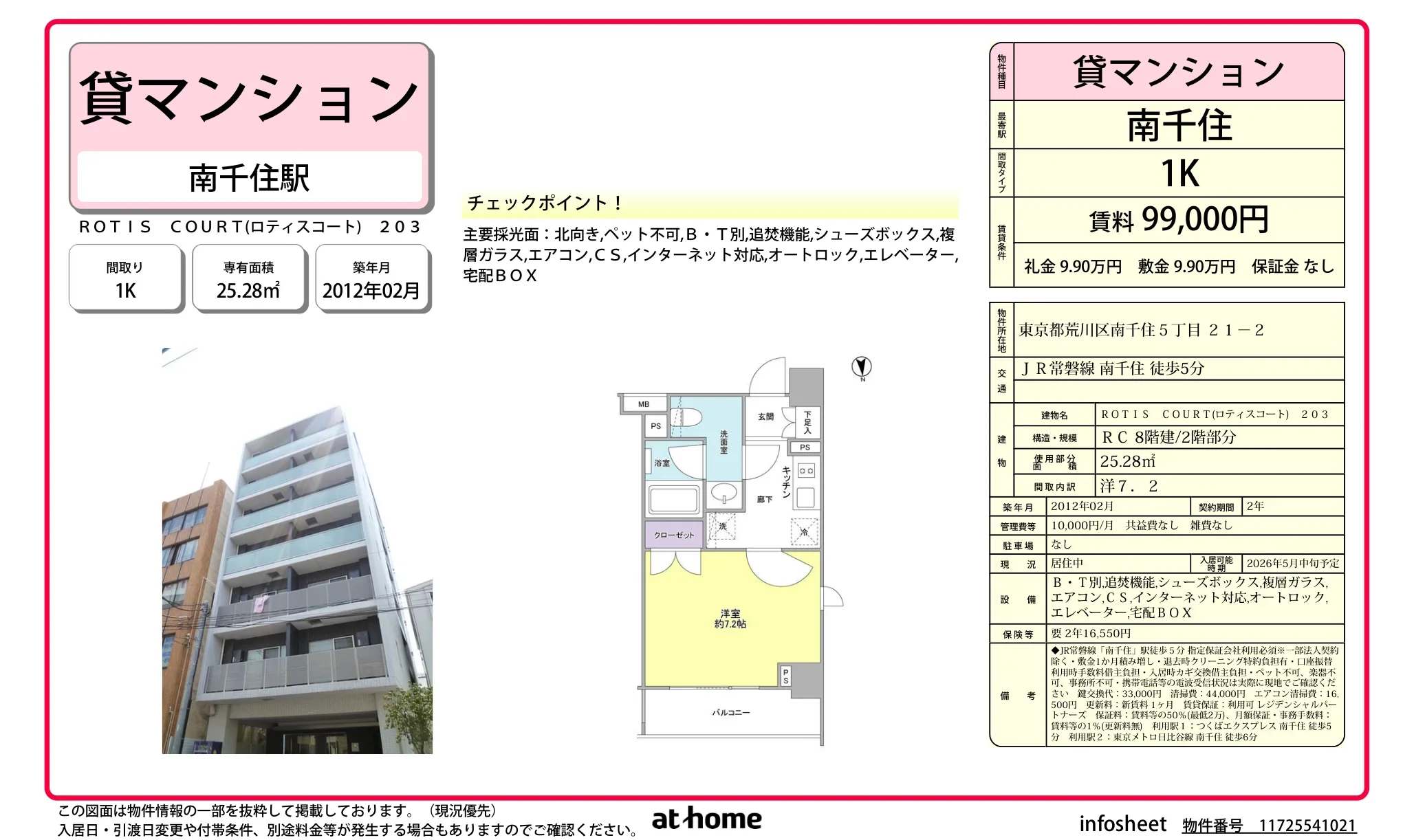 Studio Condo Near Station in Minamisenju 0