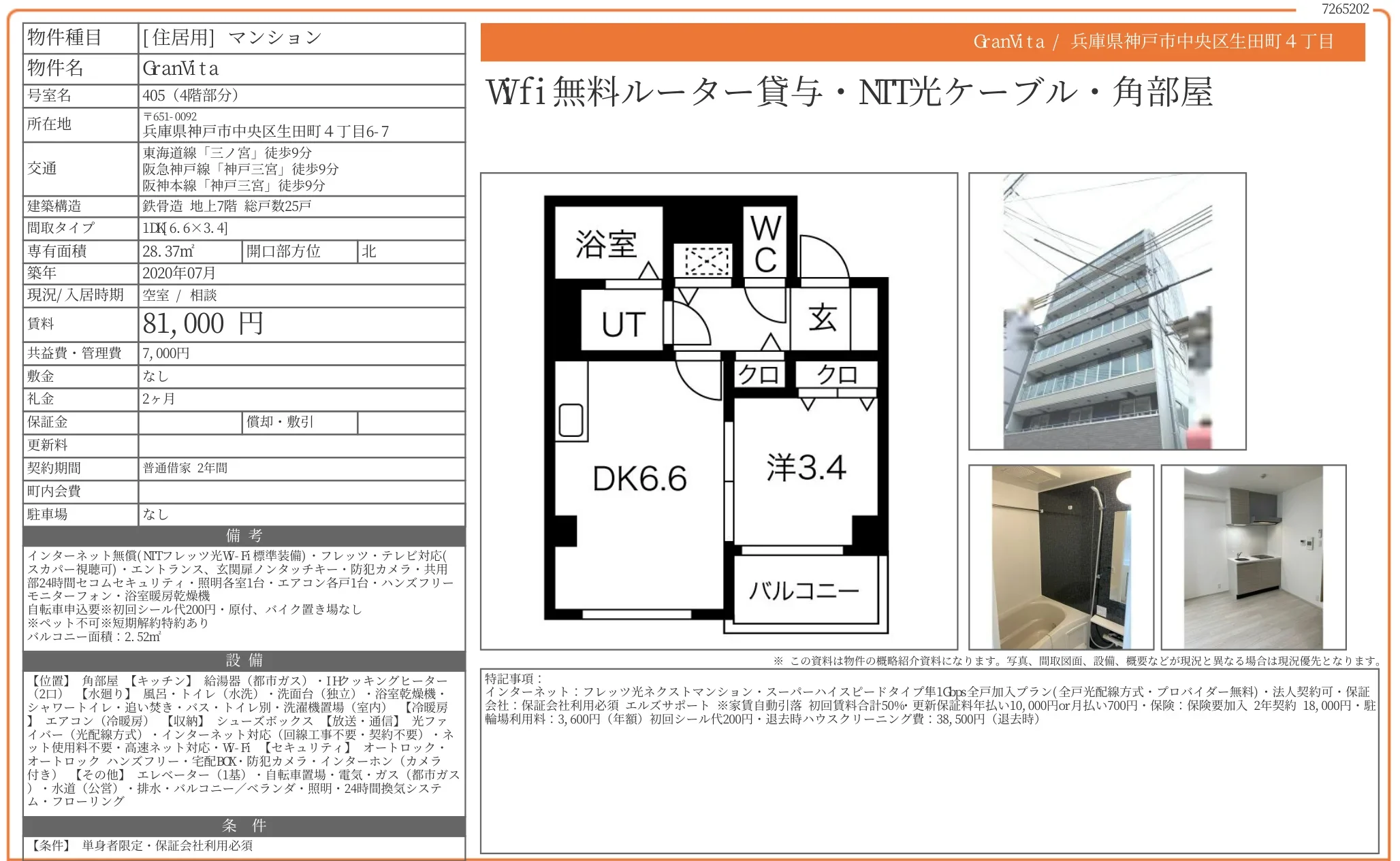 GranVita 405 0