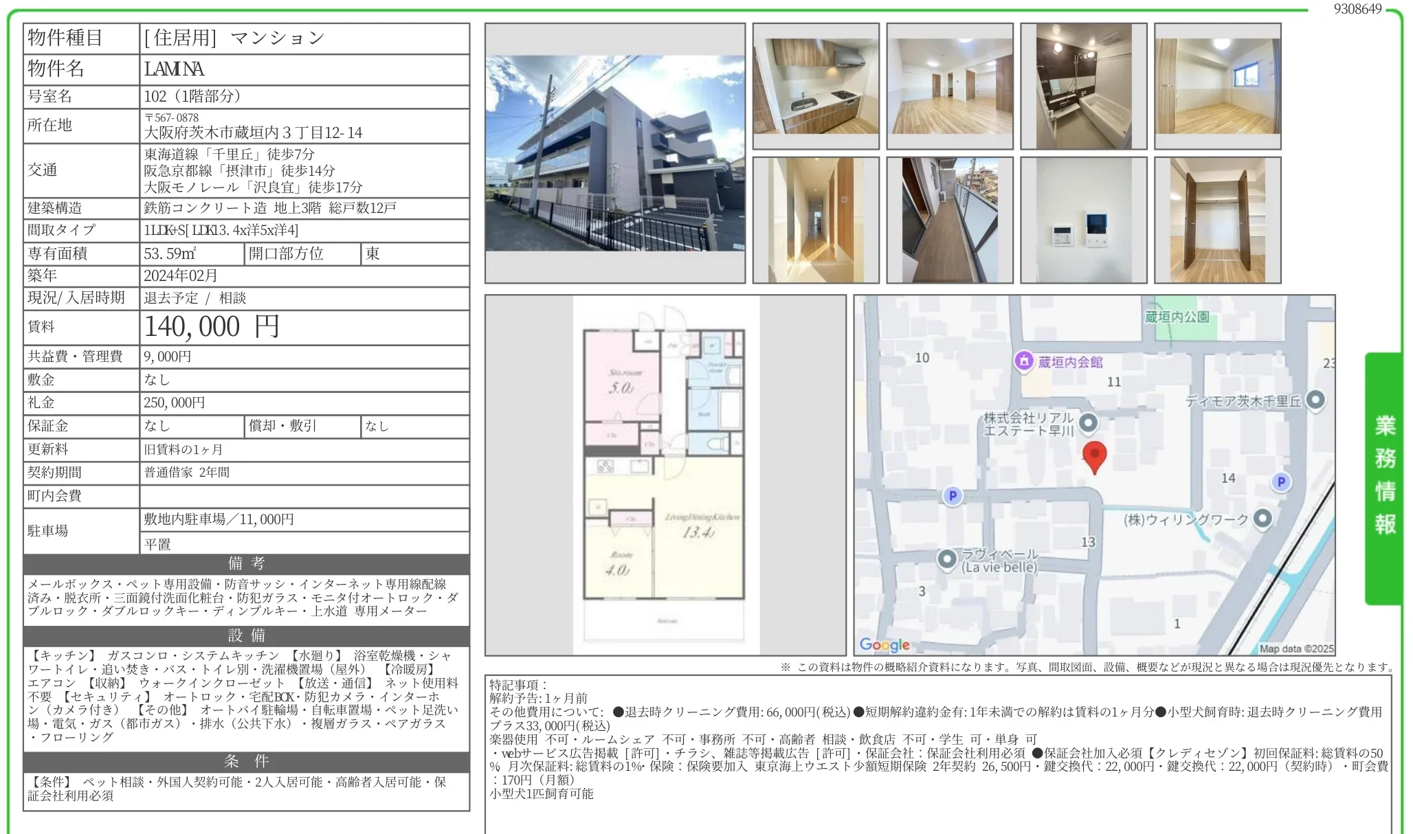 LAMINA 102 0