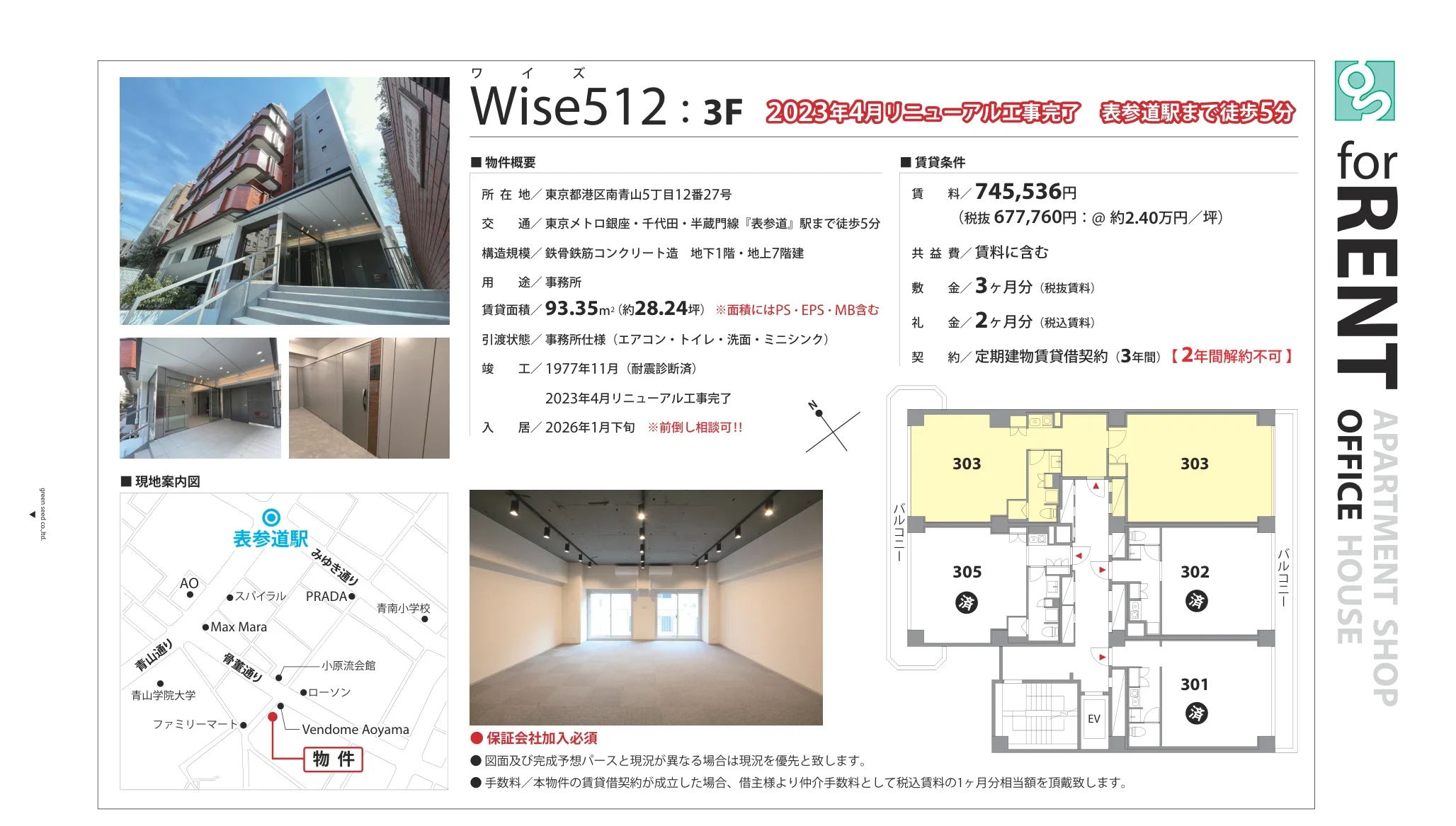 Wise 512 512 0