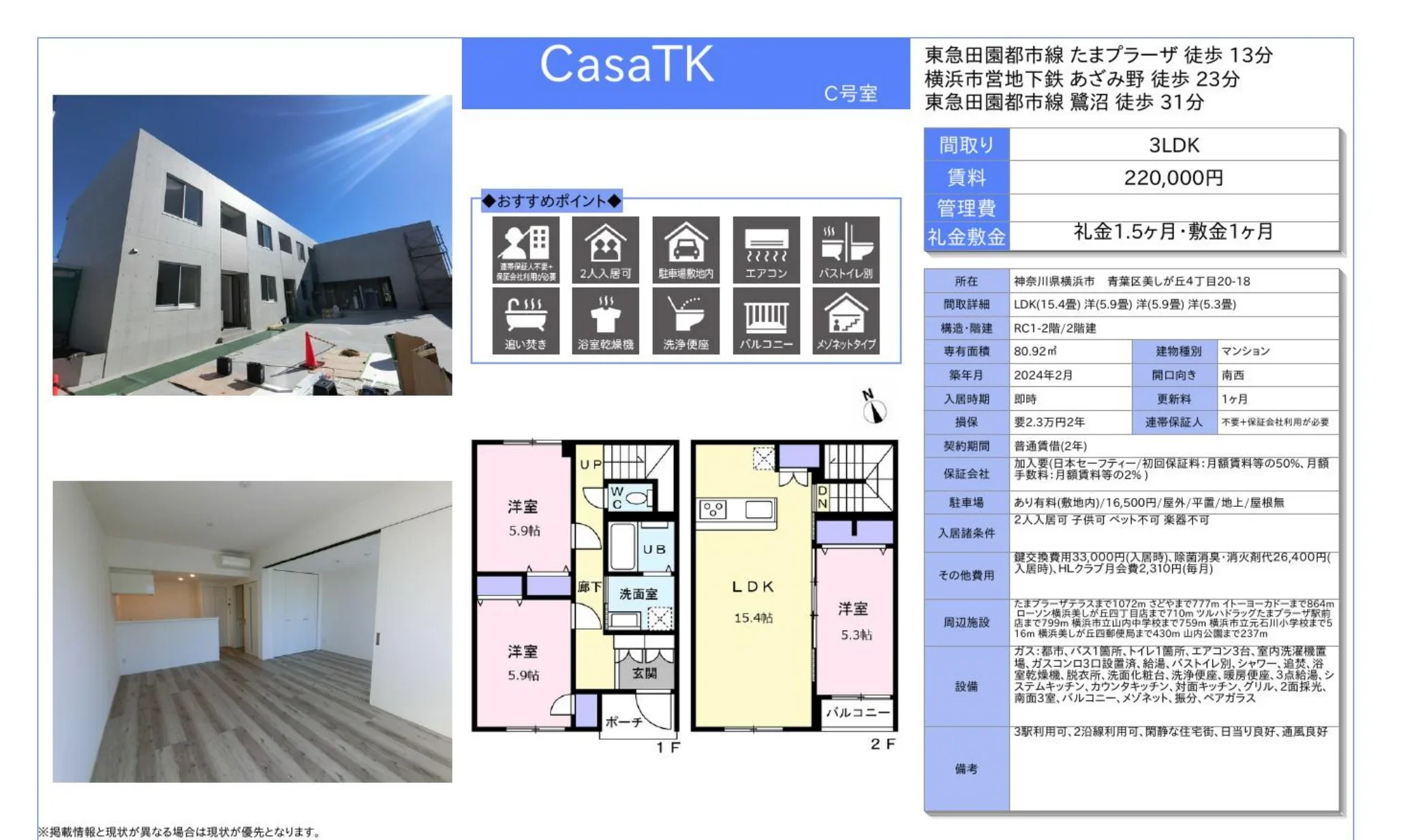 CasaTK 0
