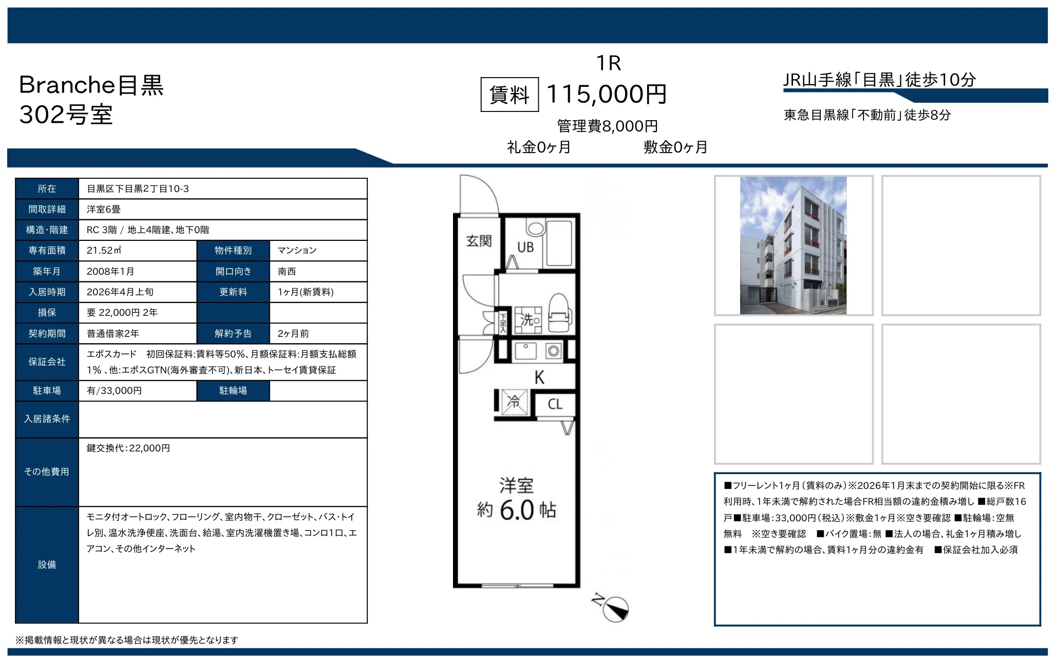 ITANDI BB 302号 0