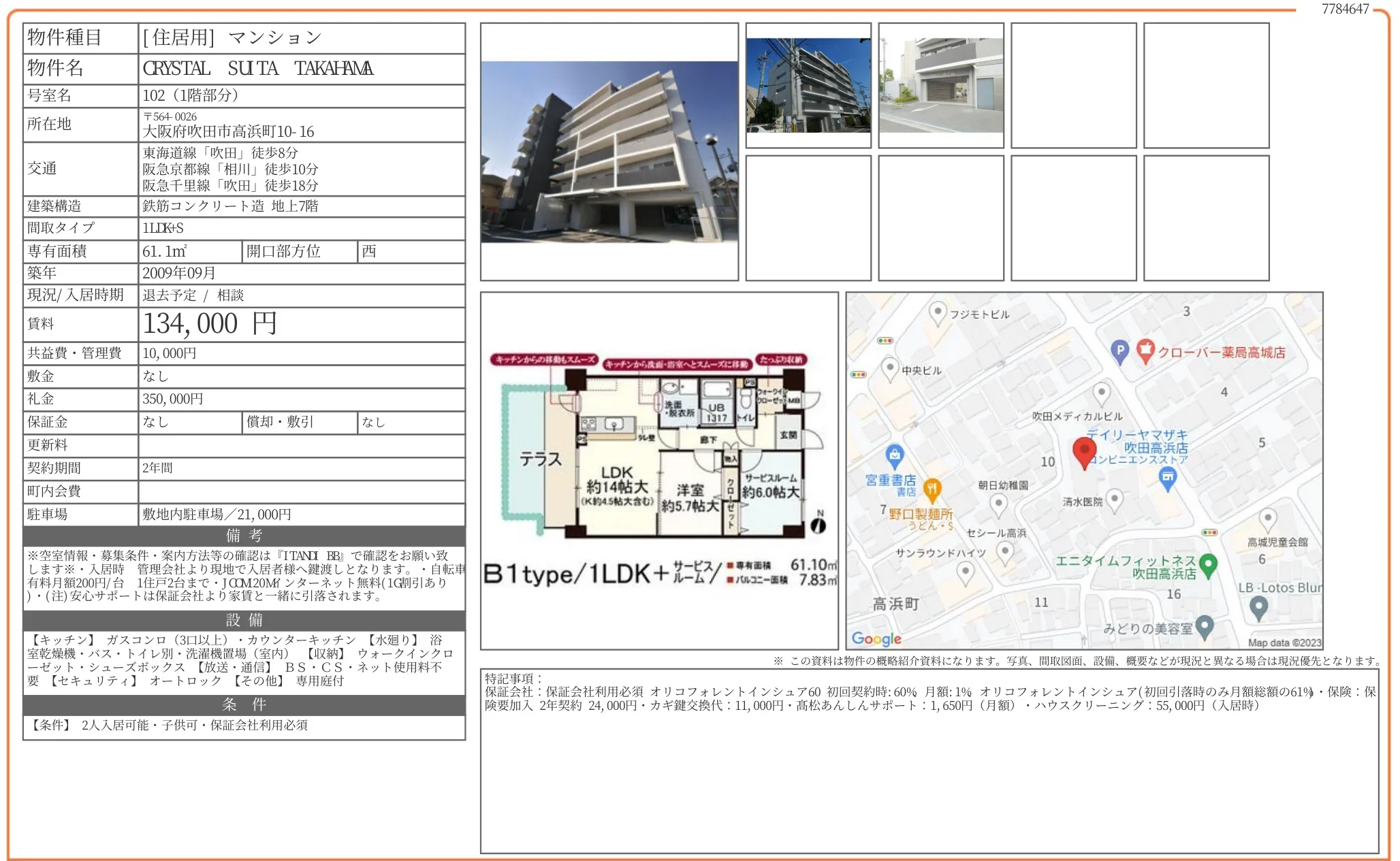 CRYSTAL SU TA TAKAHAM 102 0
