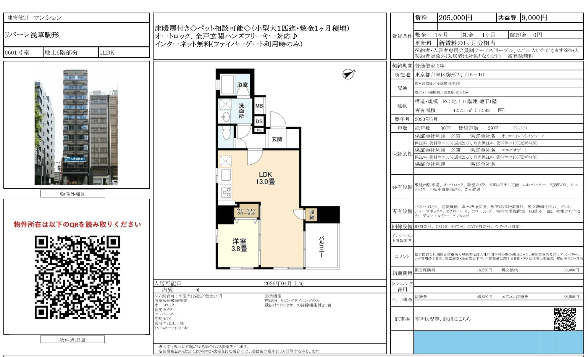 Thumbnail 11