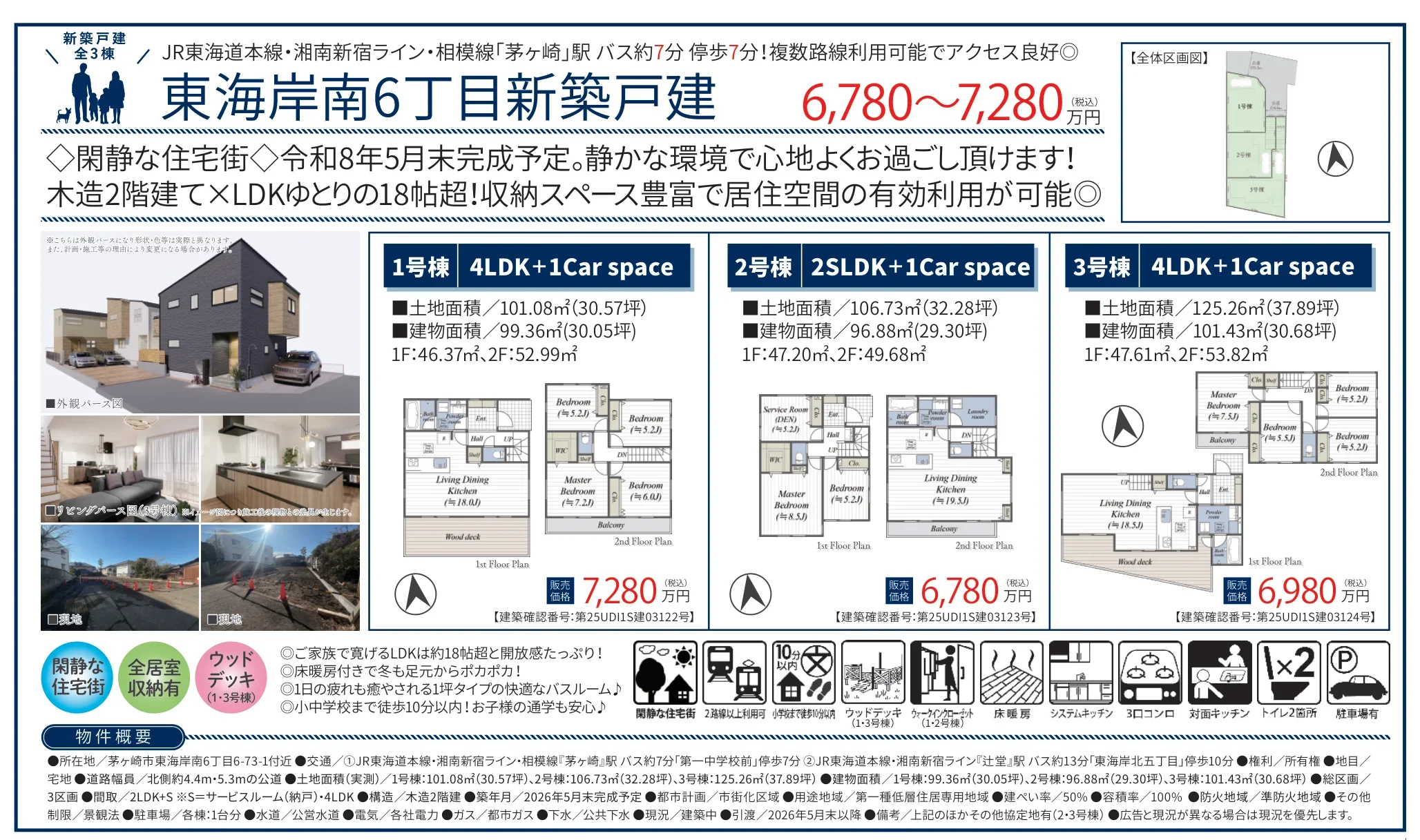 自然な翻訳を使用してください 3号 0