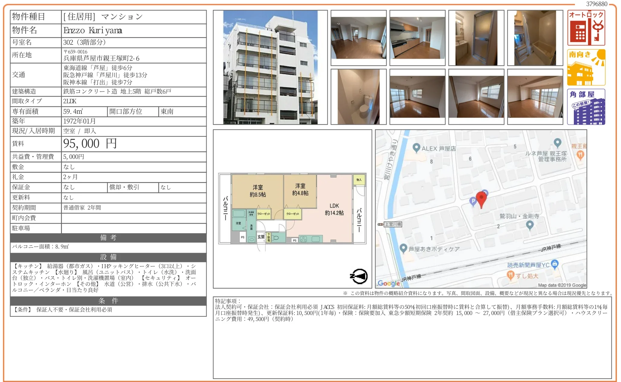 Enzzo Kuri yana 302 0