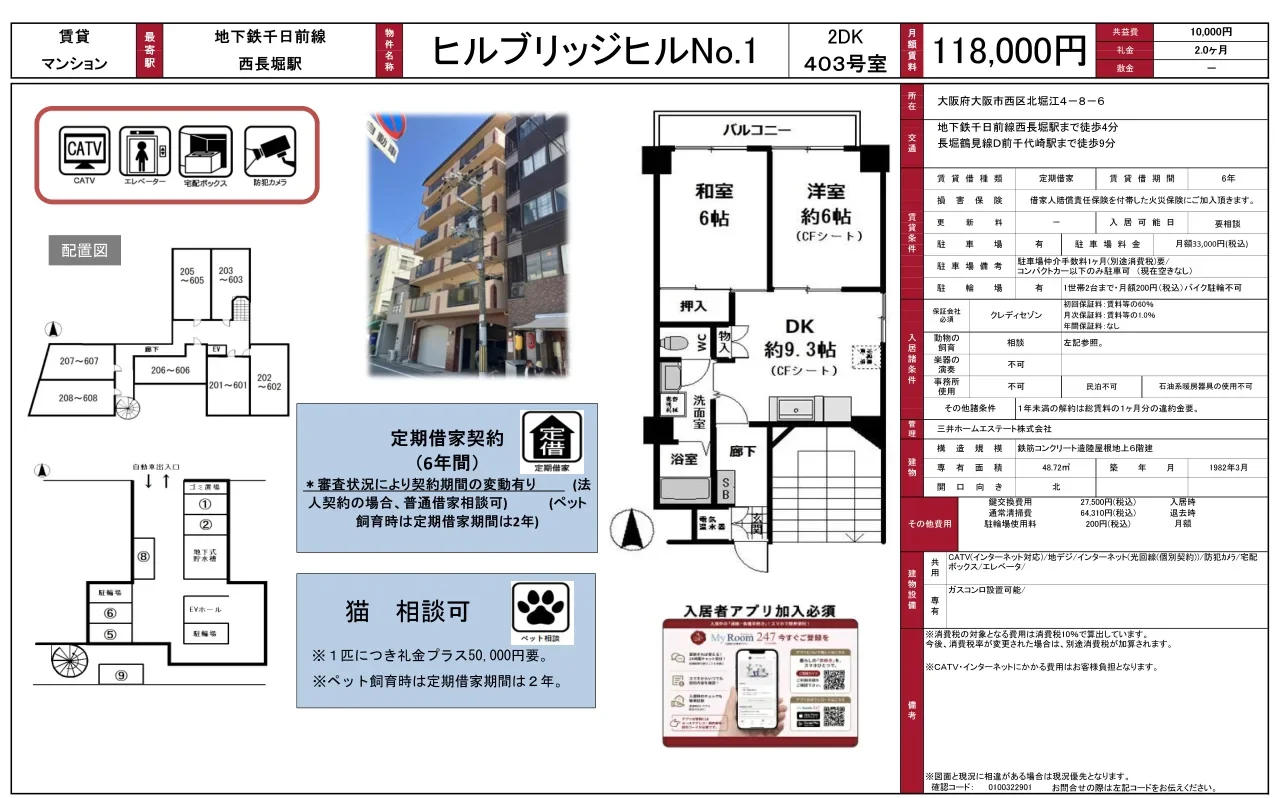 ヒルブリッジヒルＮｏ．１ 0