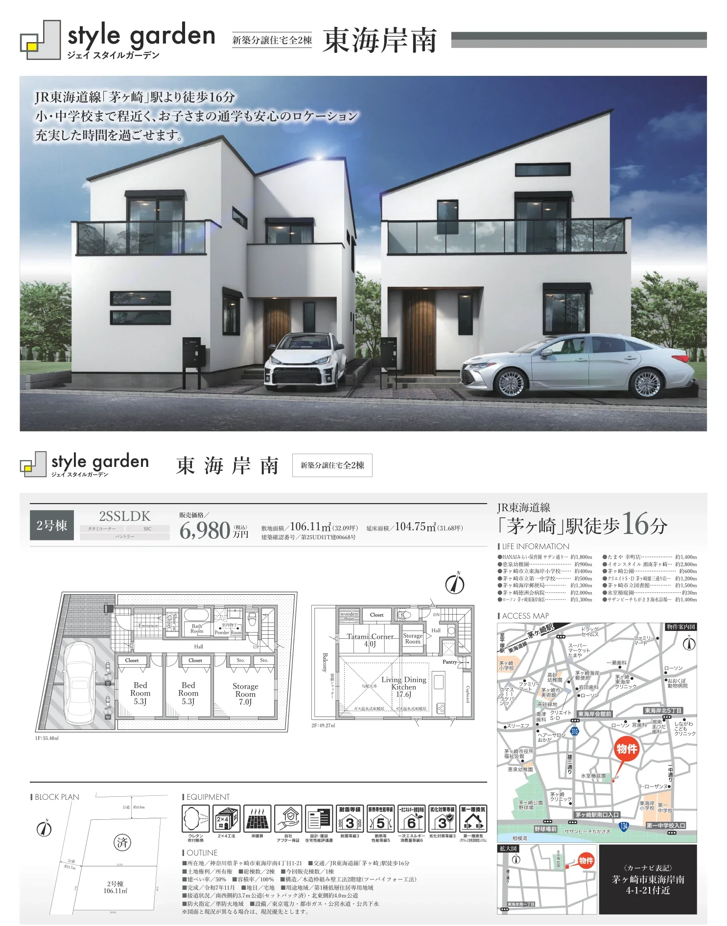 Brand New 3-Bedroom House in Higashikaigan minami 0