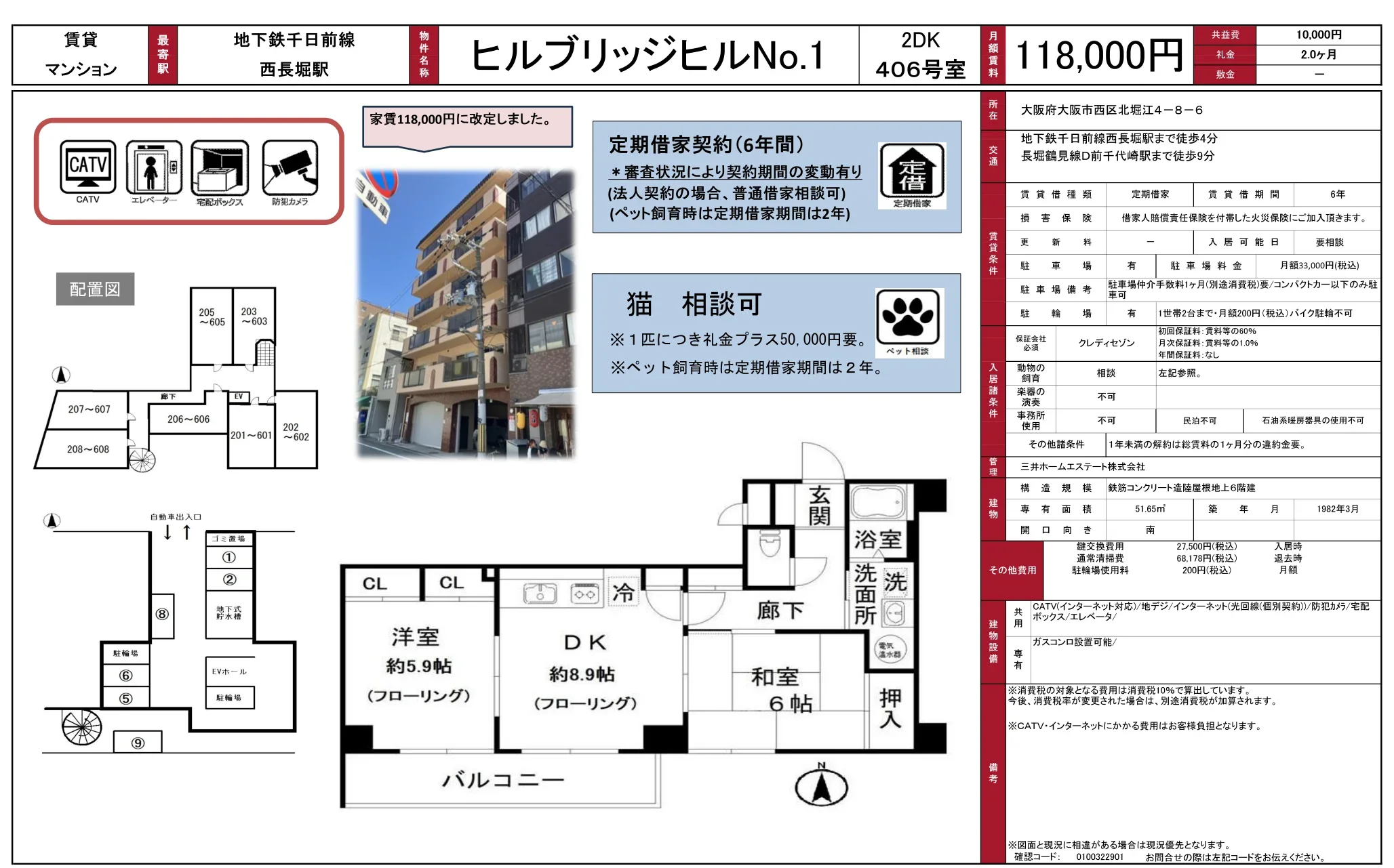 ヒルブリッジヒルＮｏ．１ 0