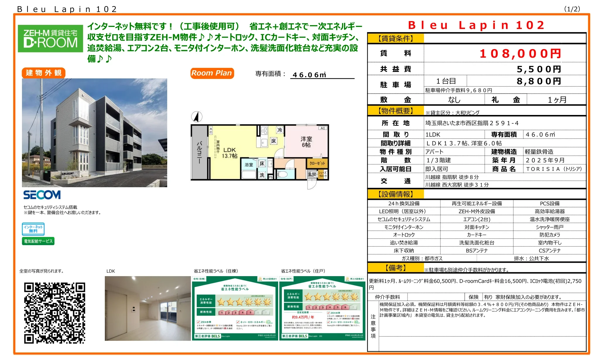 TORISIA (トリシア) 0