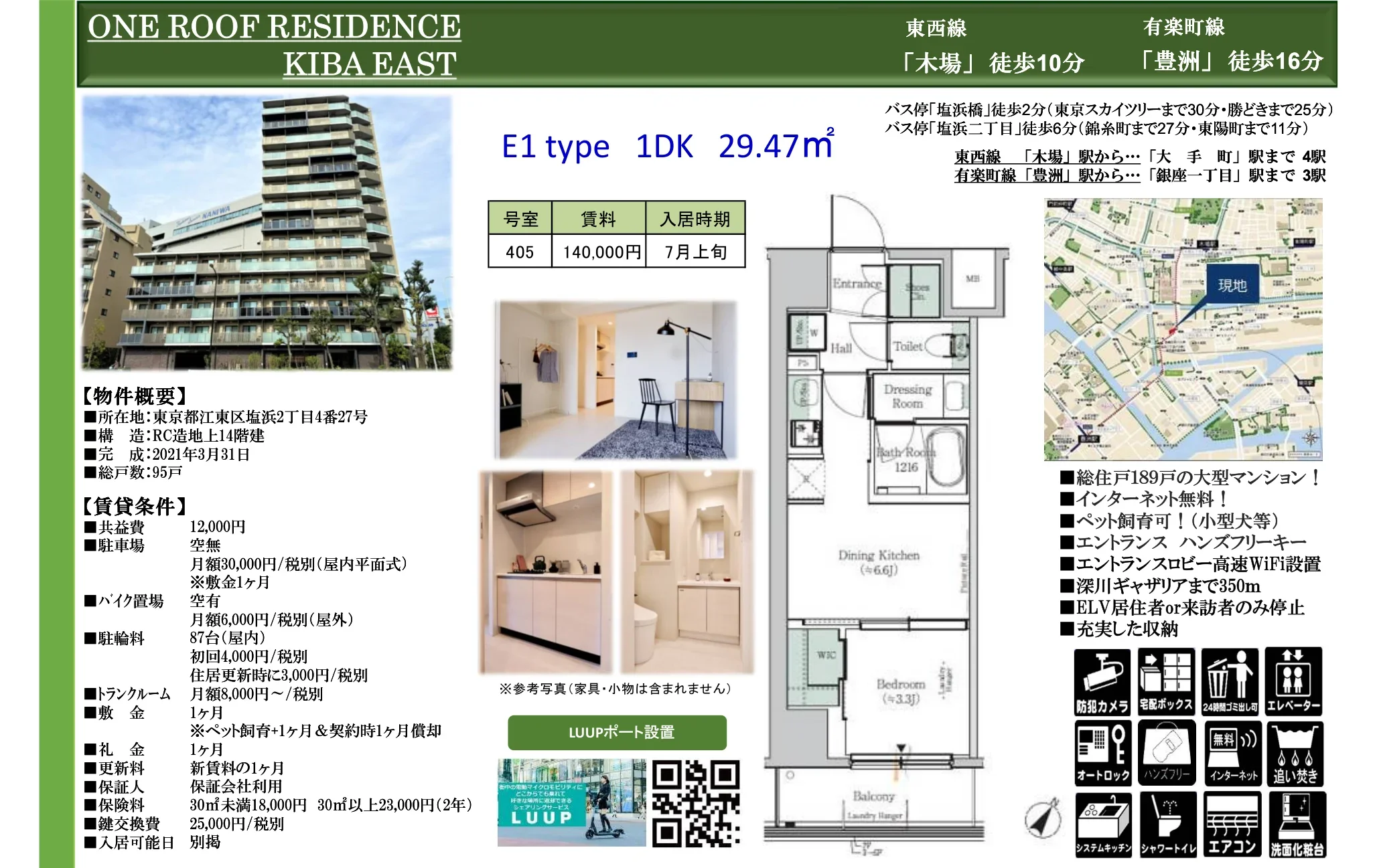 ONE ROOF RESIDENCE 405 0
