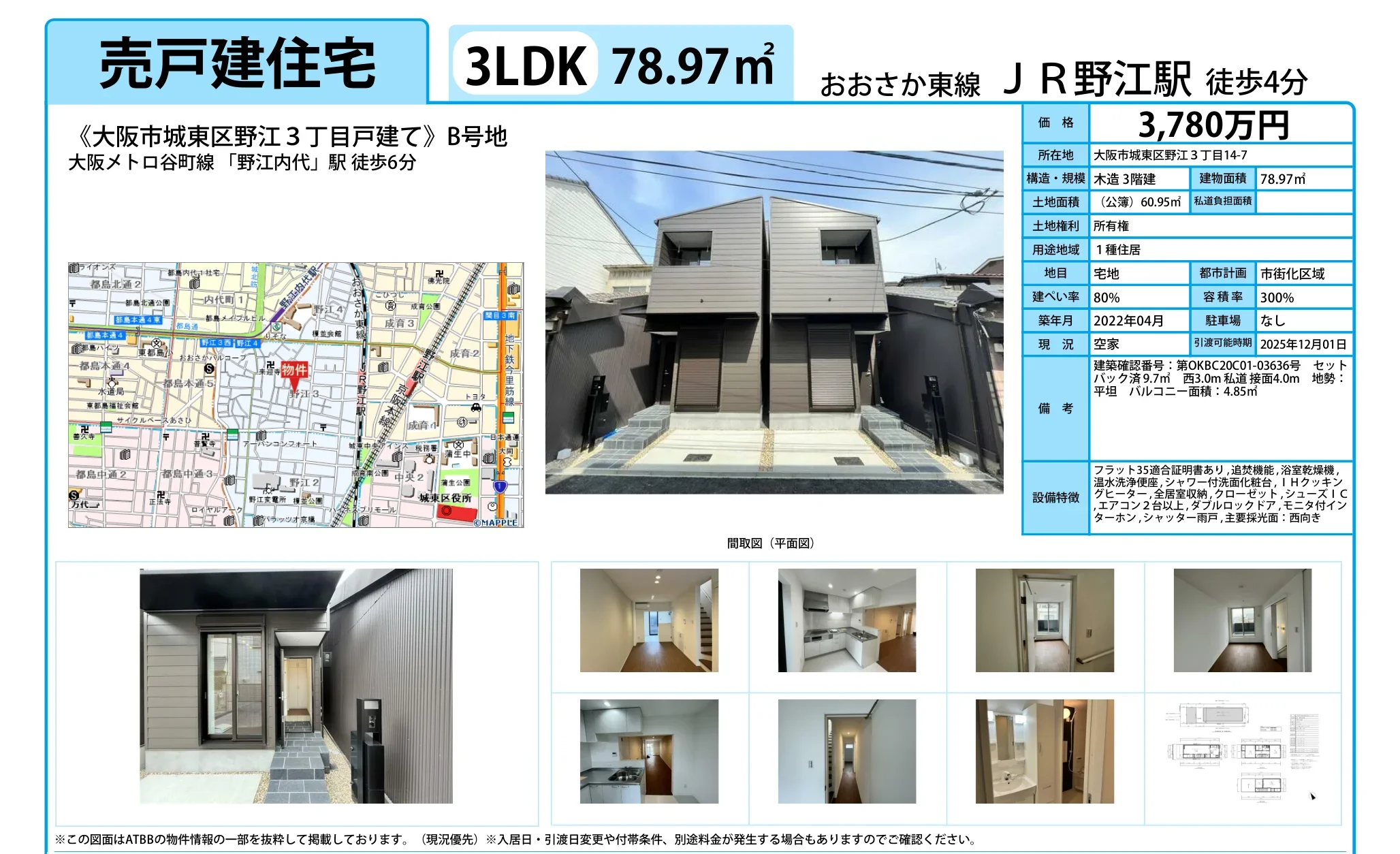 Thumbnail 11