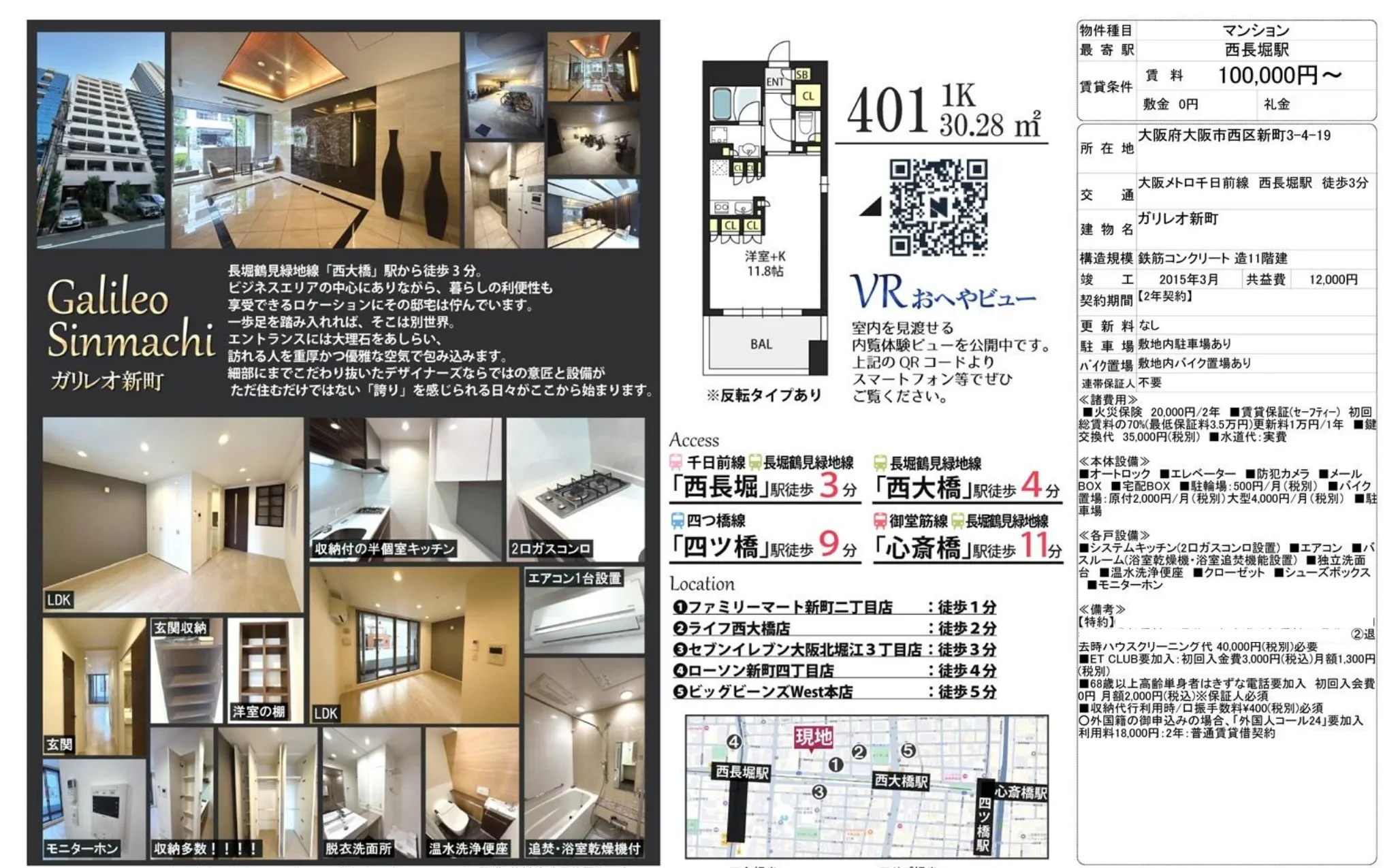 Galileo 1K 0