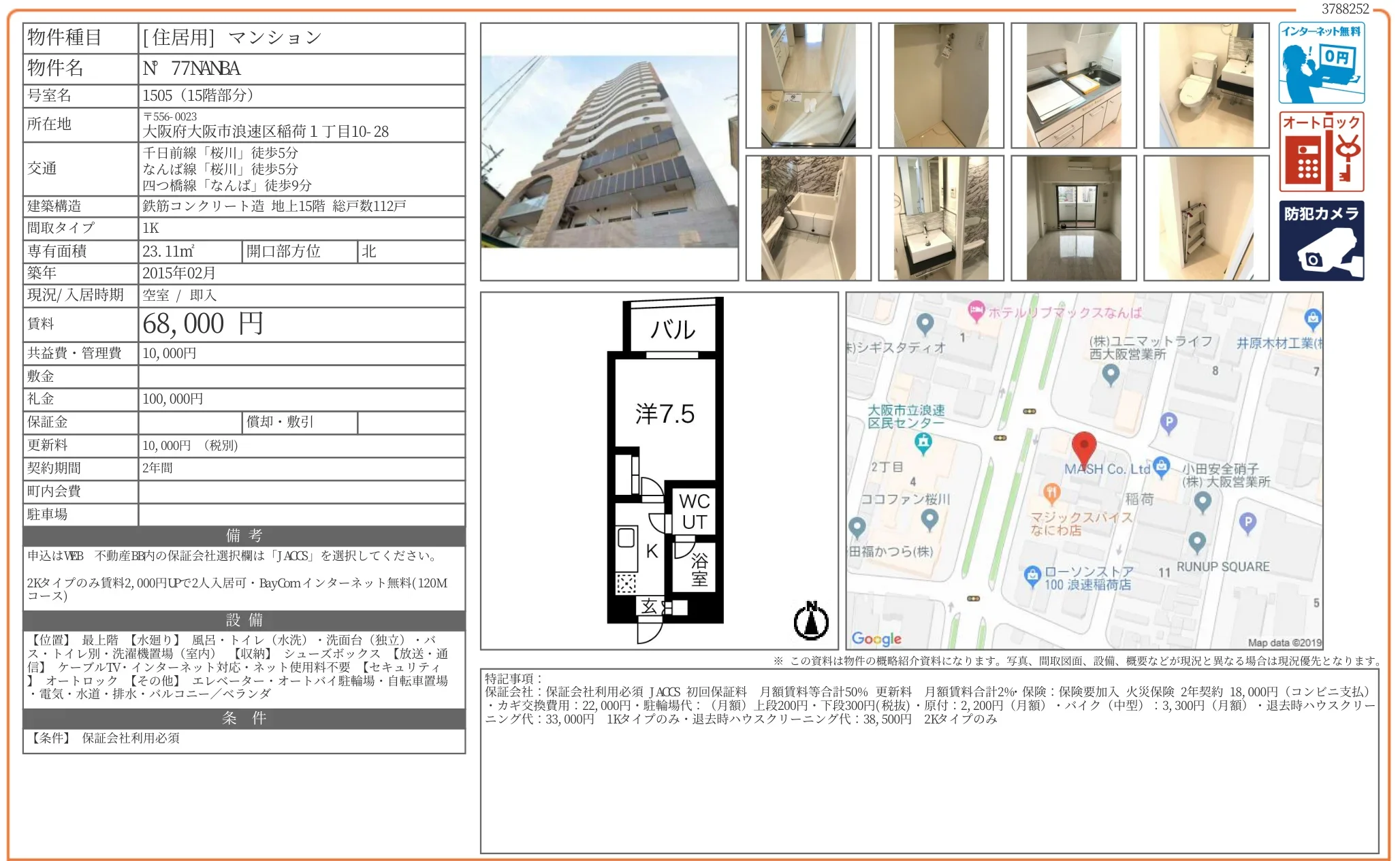 N° 77NANBA 1505 0