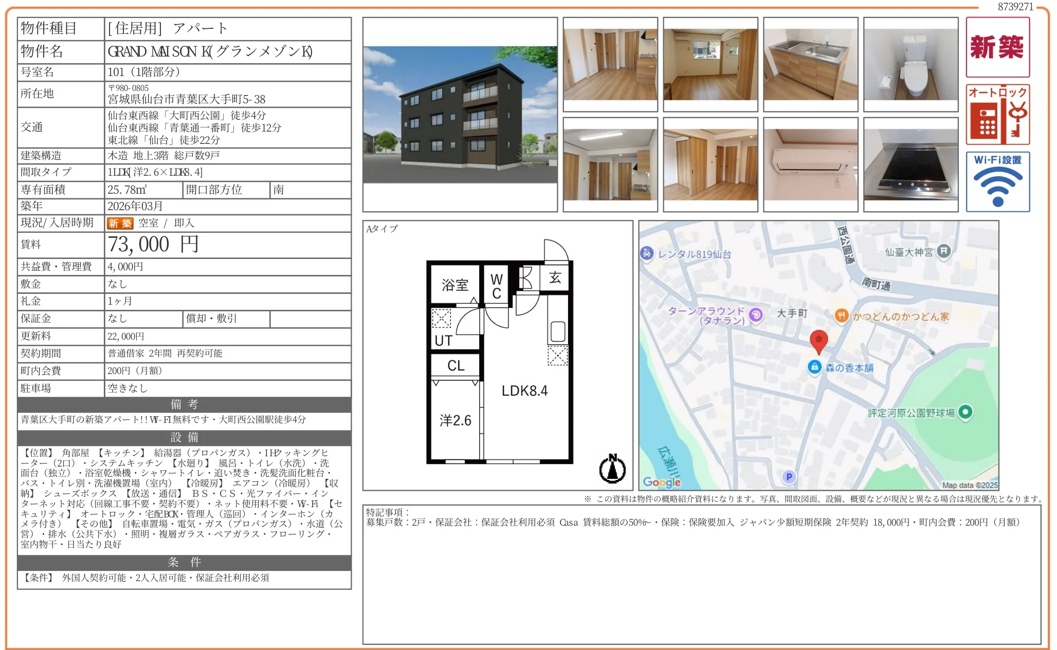 GRAND MAISON K 101 0