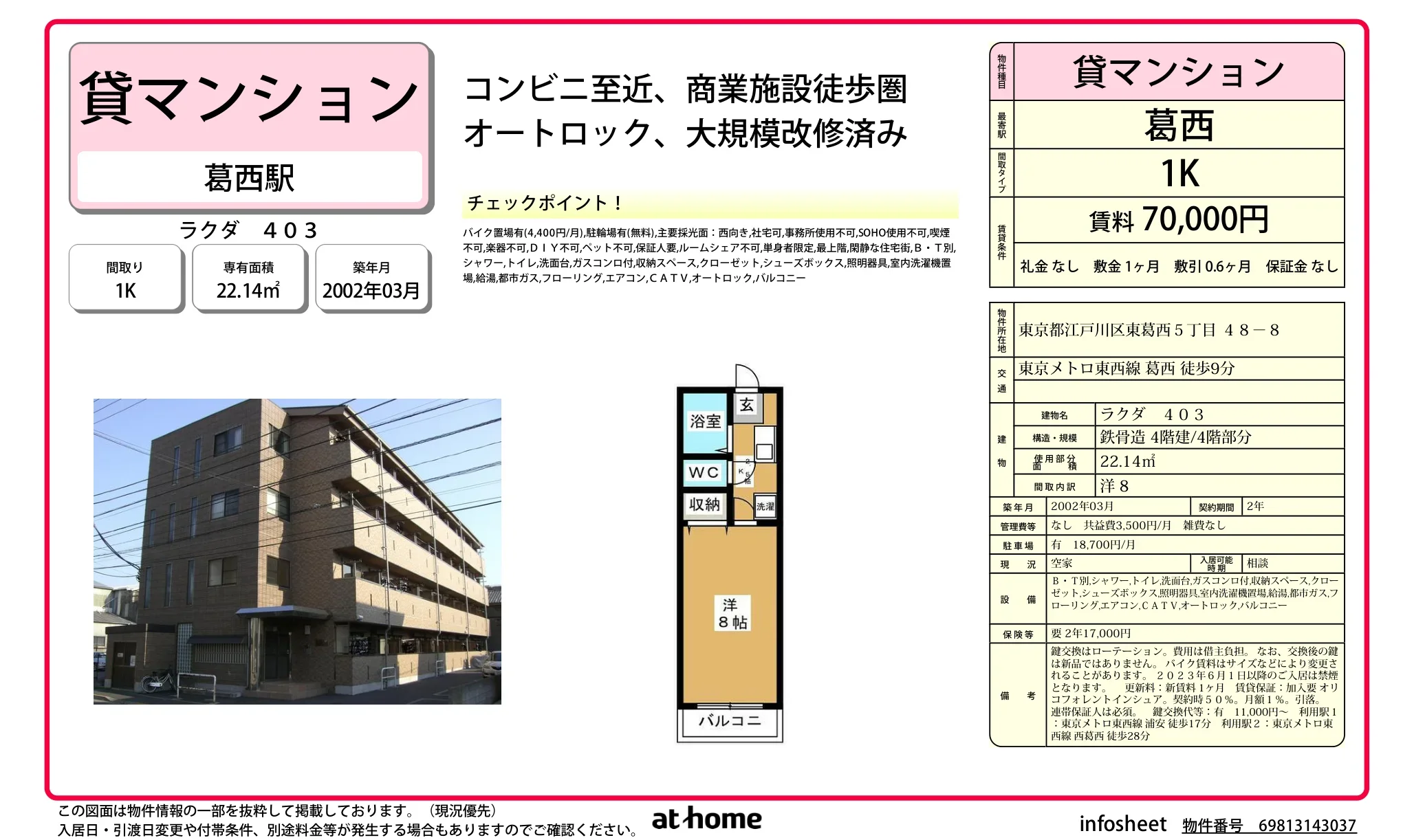 ラクダ 403 403 0