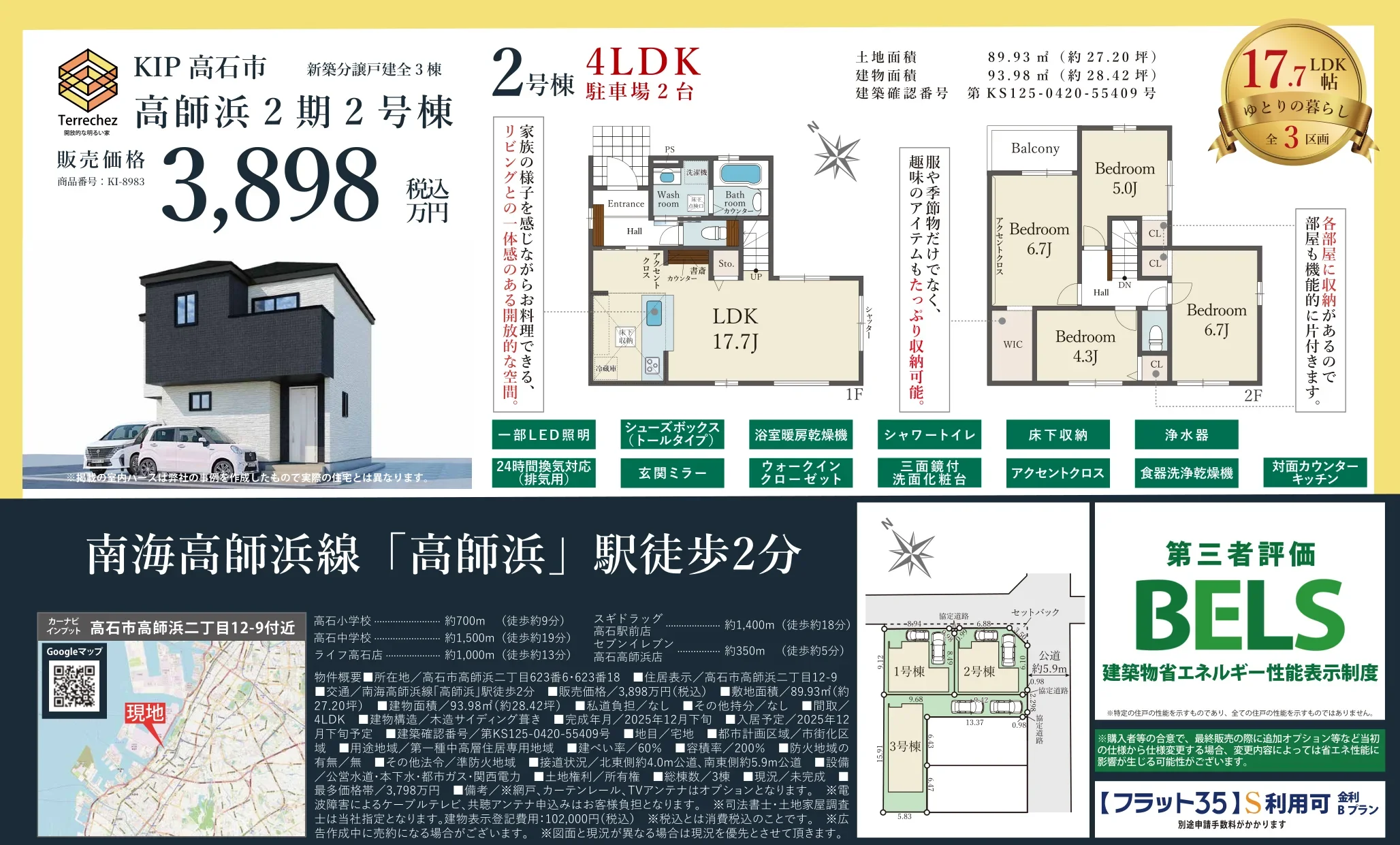 Brand New 4-Bedroom House Near Station in Takashinohamacho 0