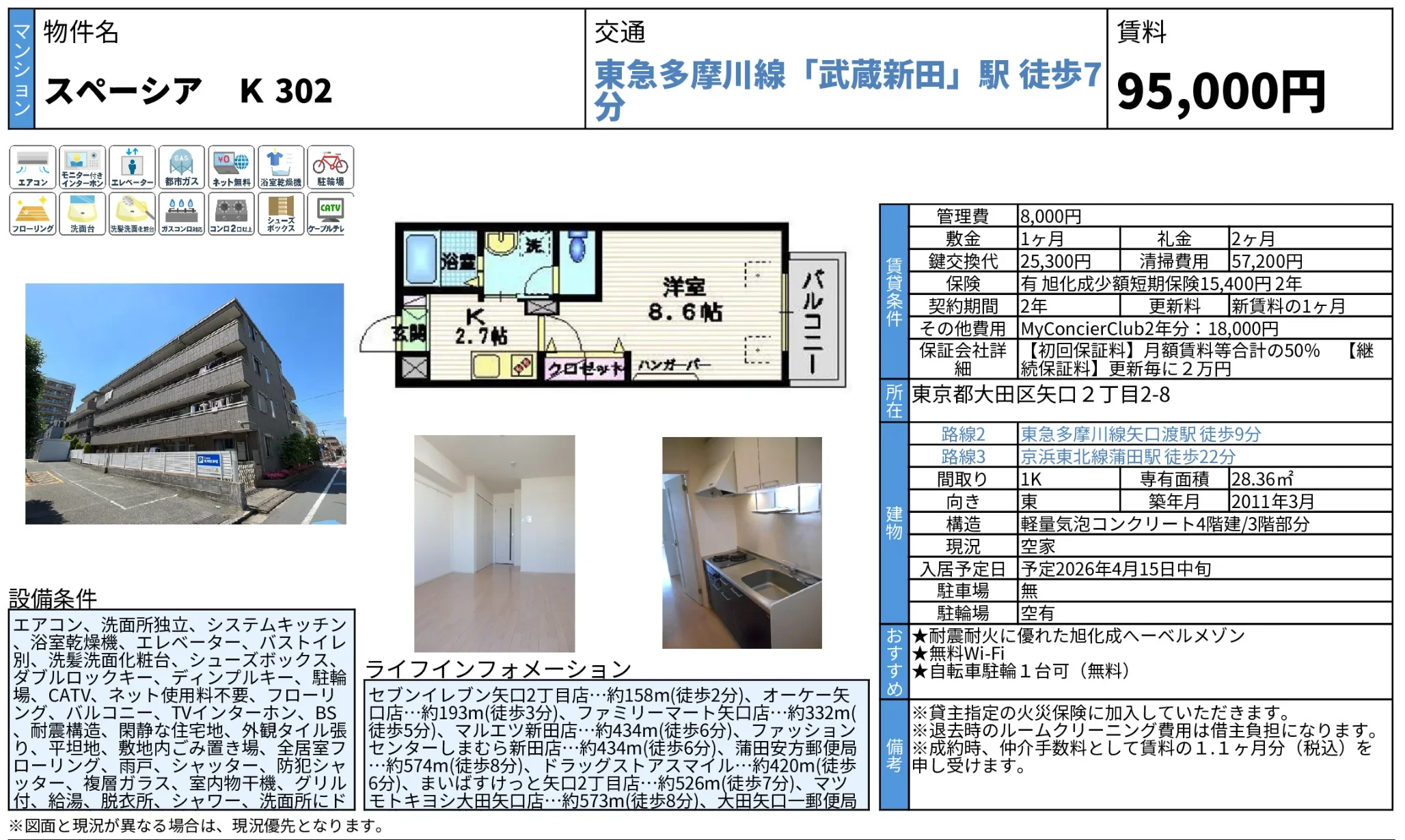 スペーシア K302 0